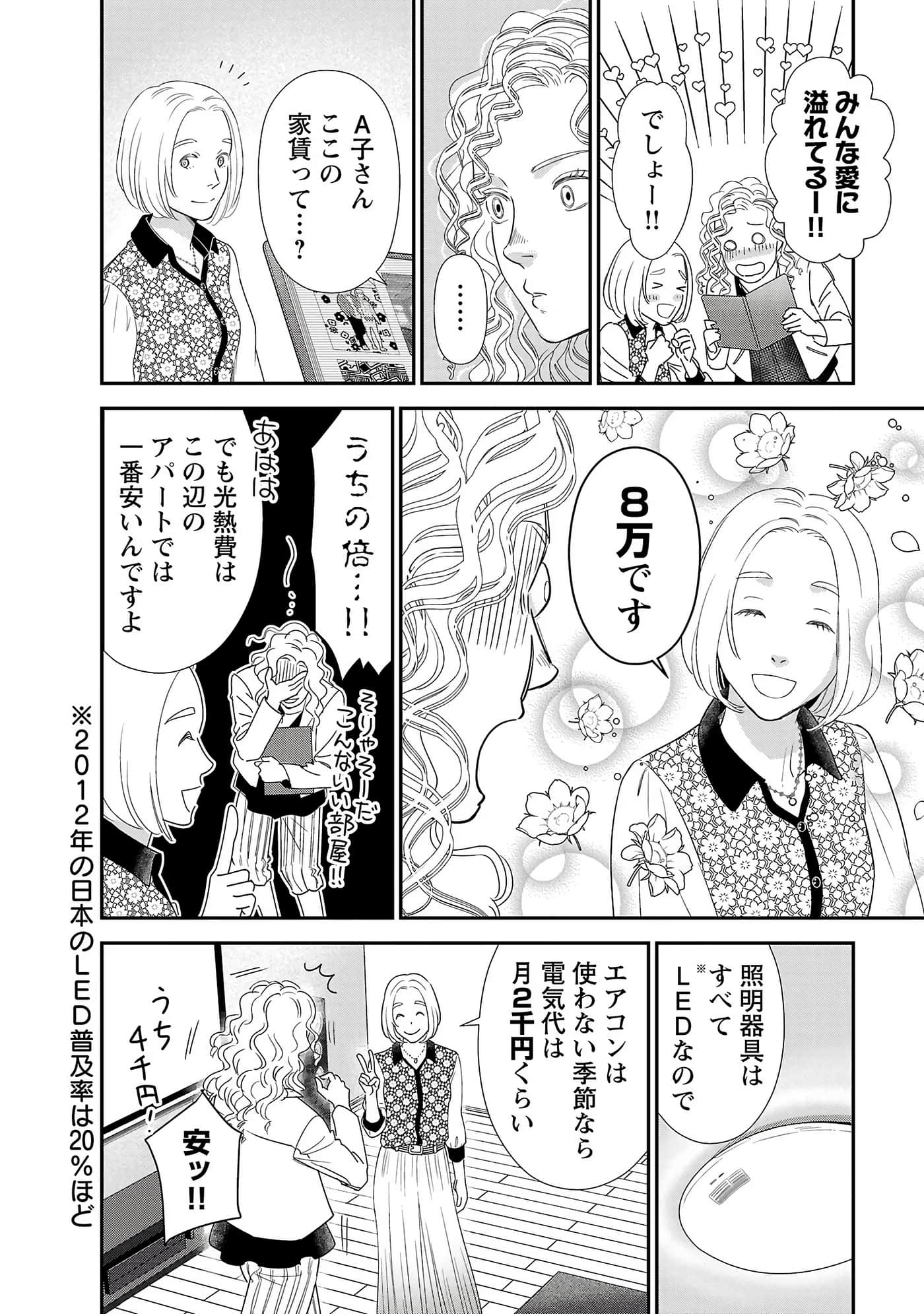 第 130 页