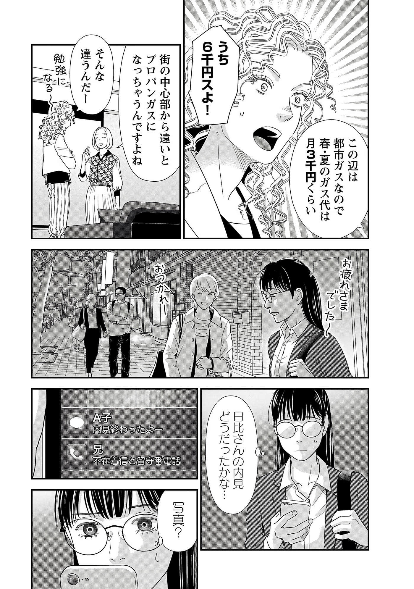 第 131 页