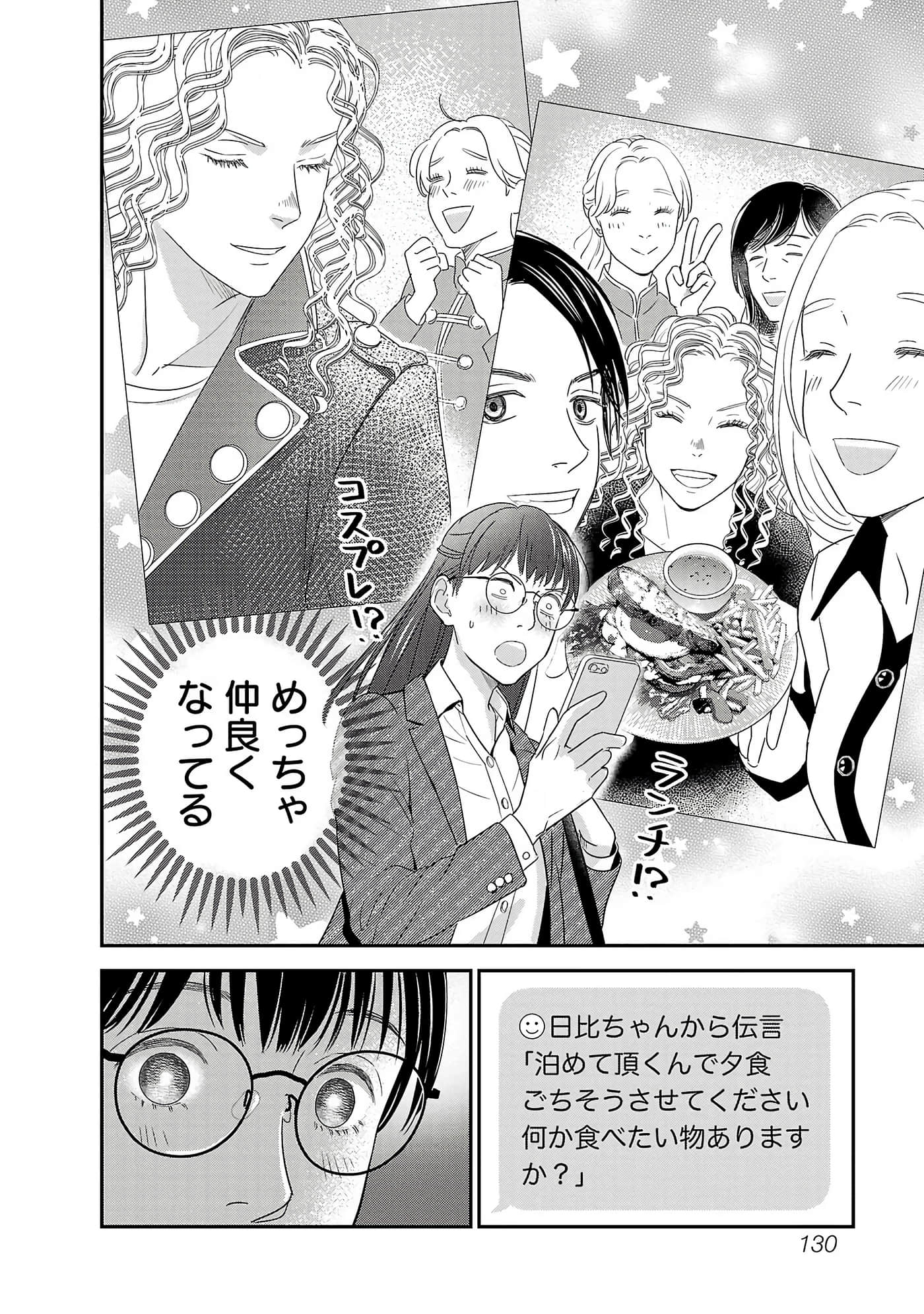 第 132 页