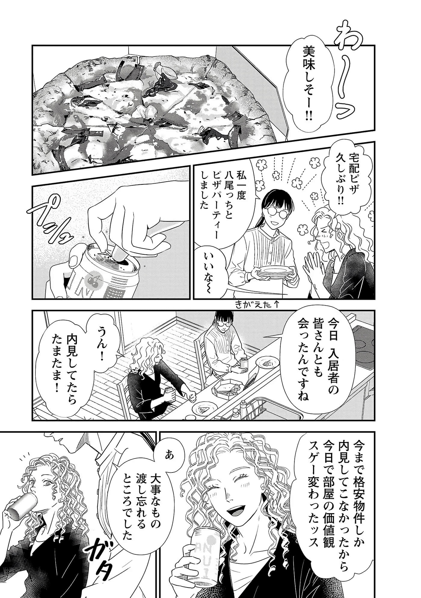 第 133 页
