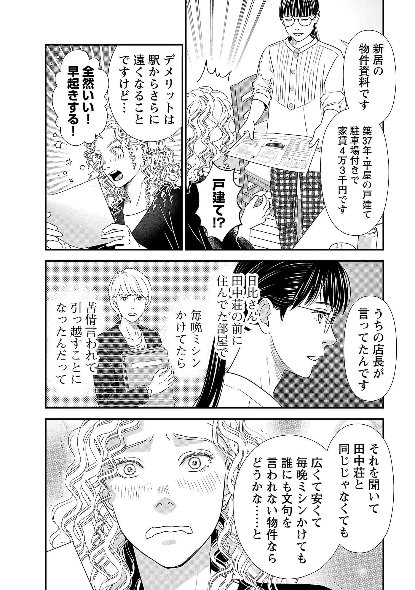 第 134 页