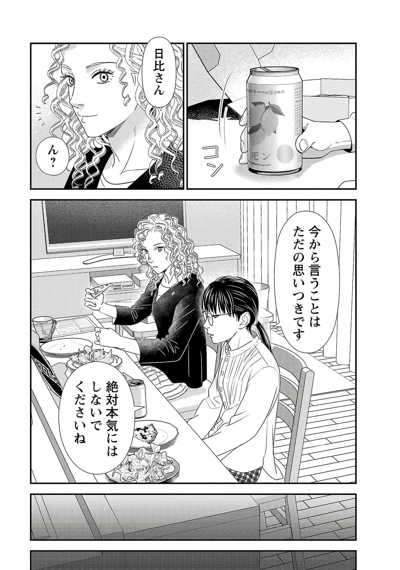 第 137 页