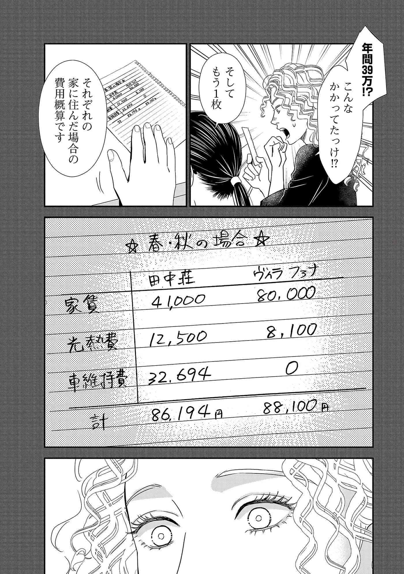 第 140 页