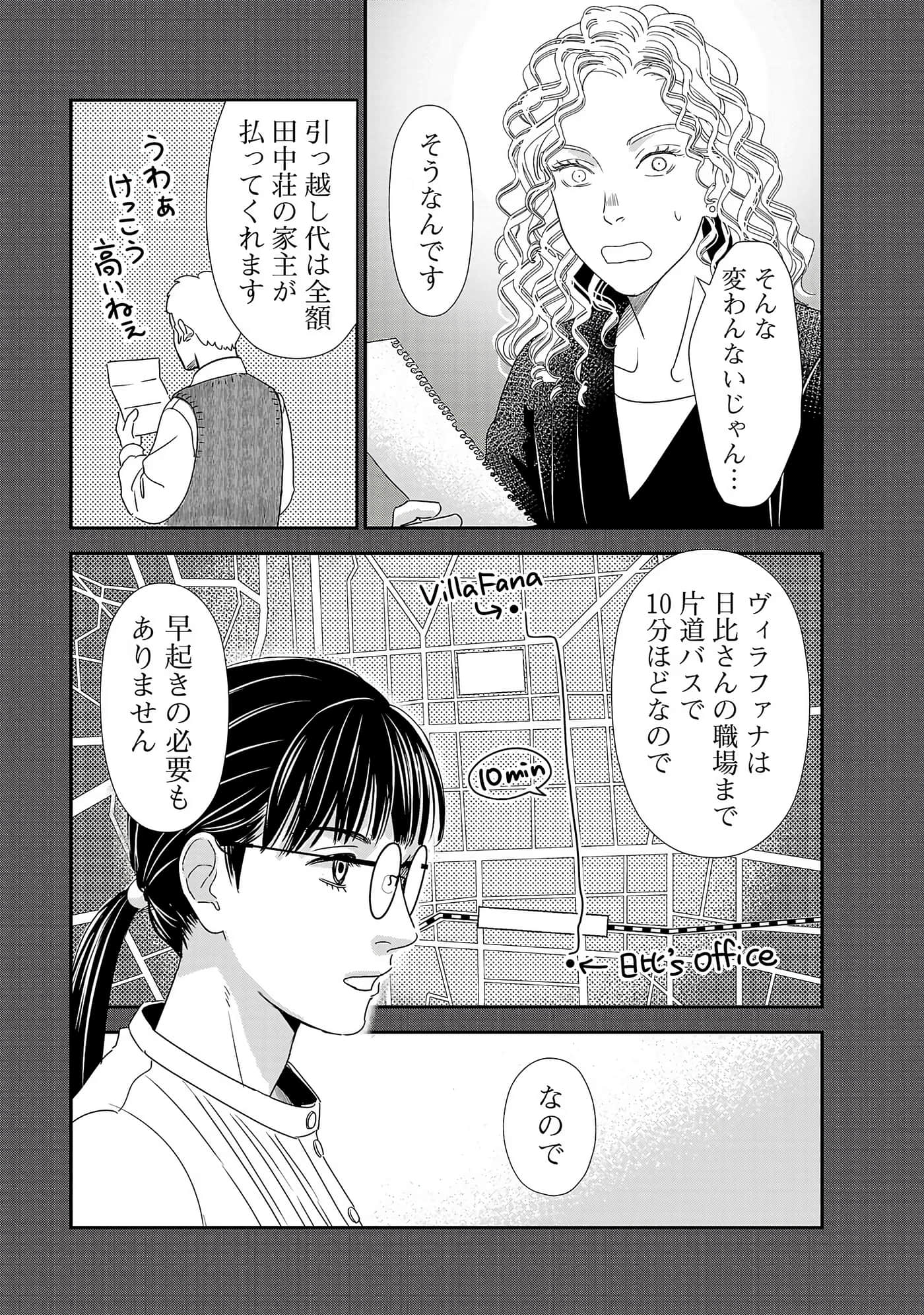 第 141 页