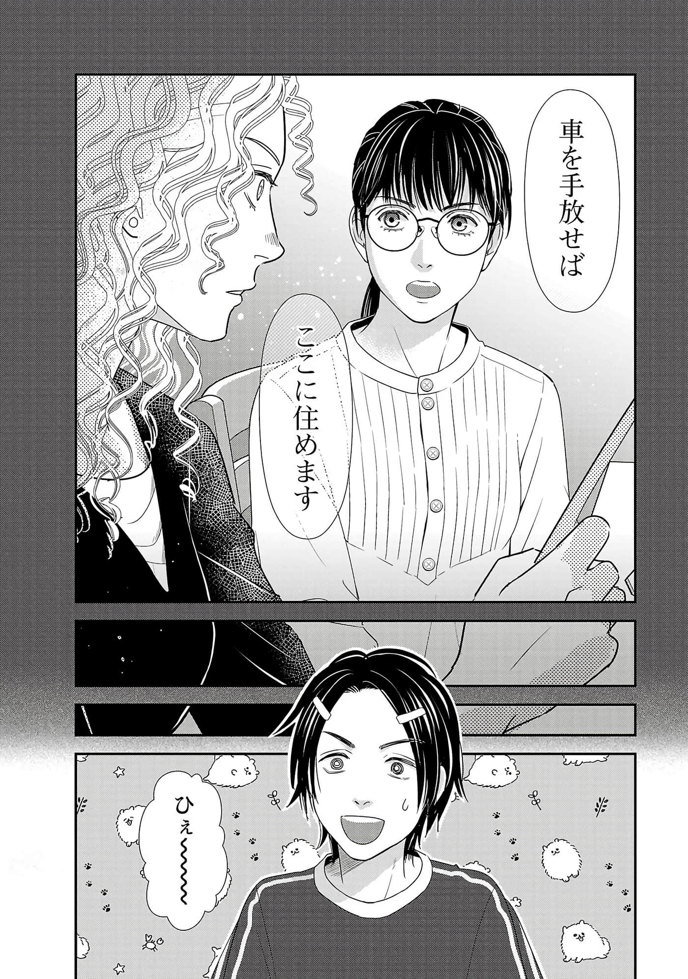 第 142 页