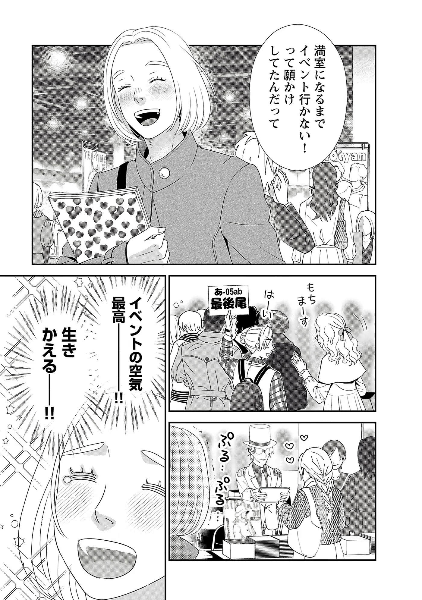 第 145 页
