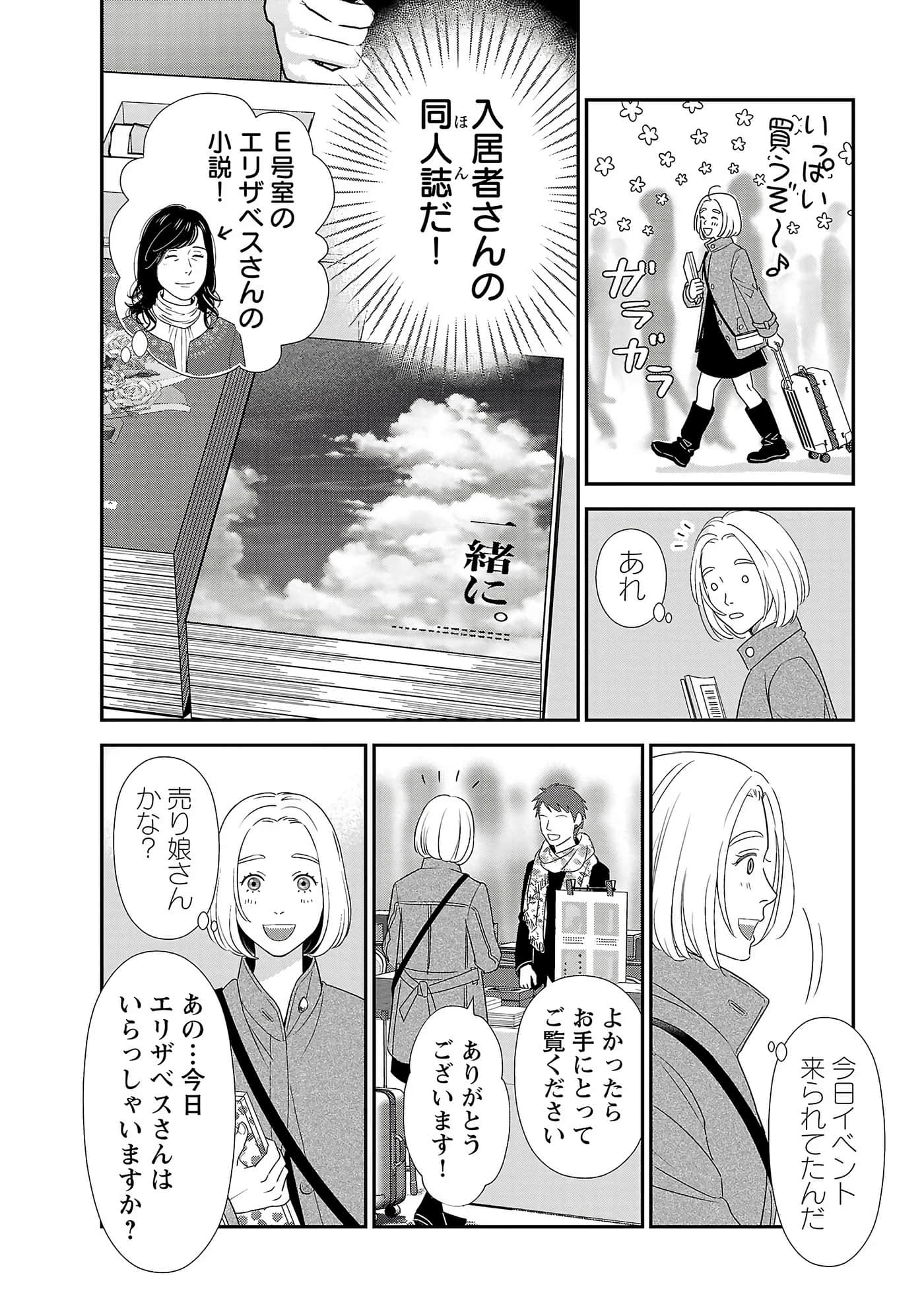 第 146 页