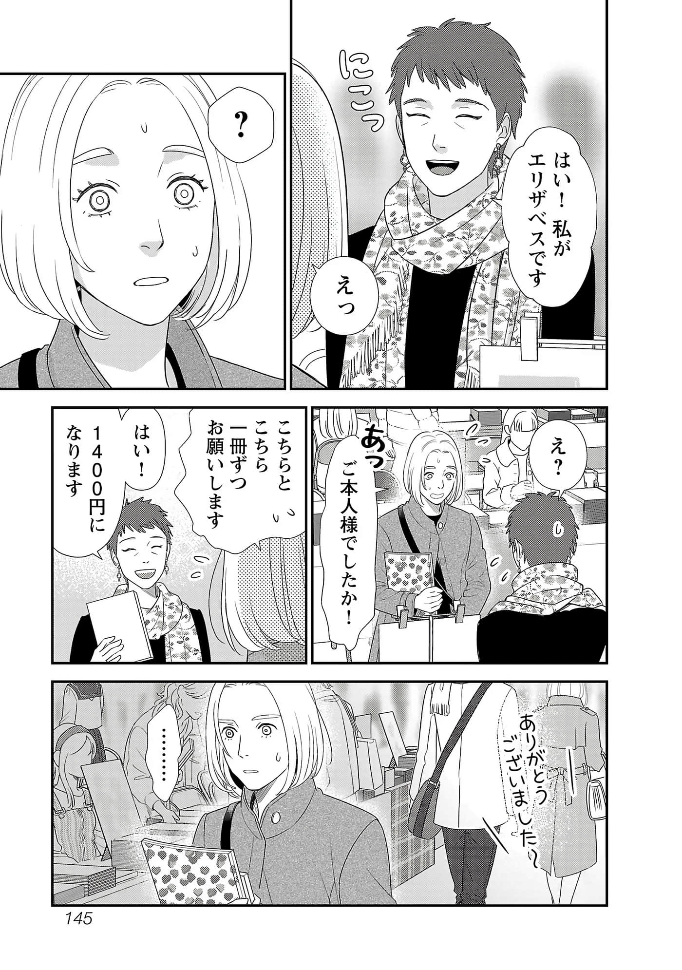 第 147 页