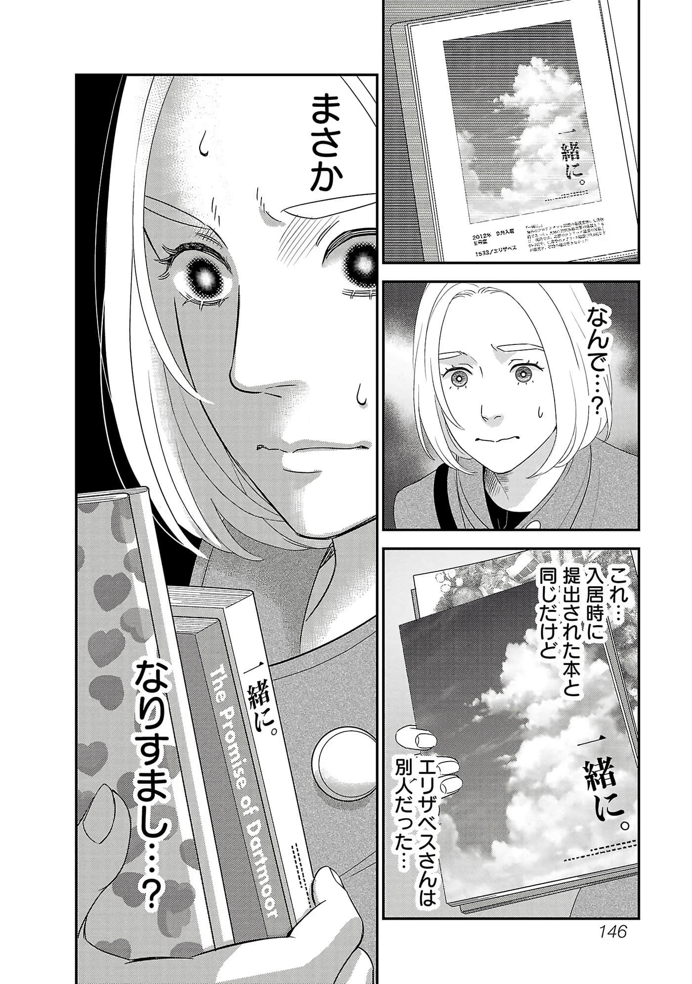 第 148 页
