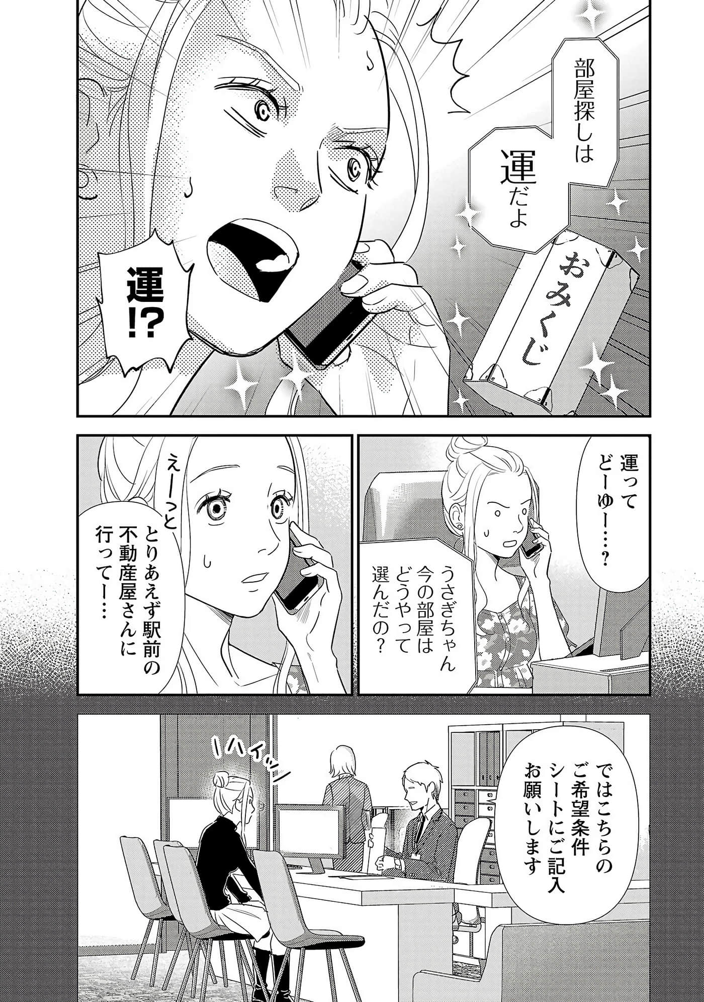 第 152 页