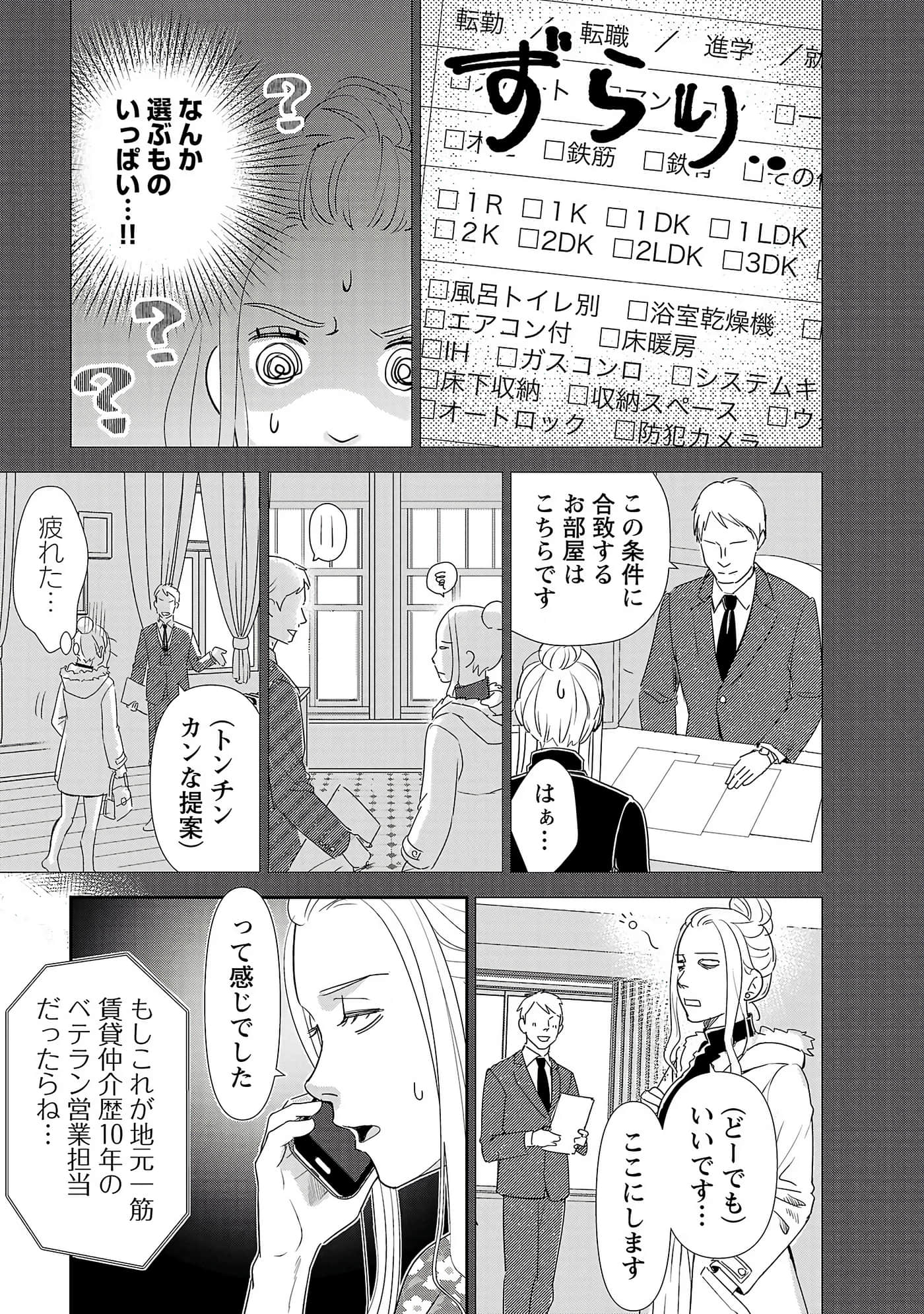 第 153 页