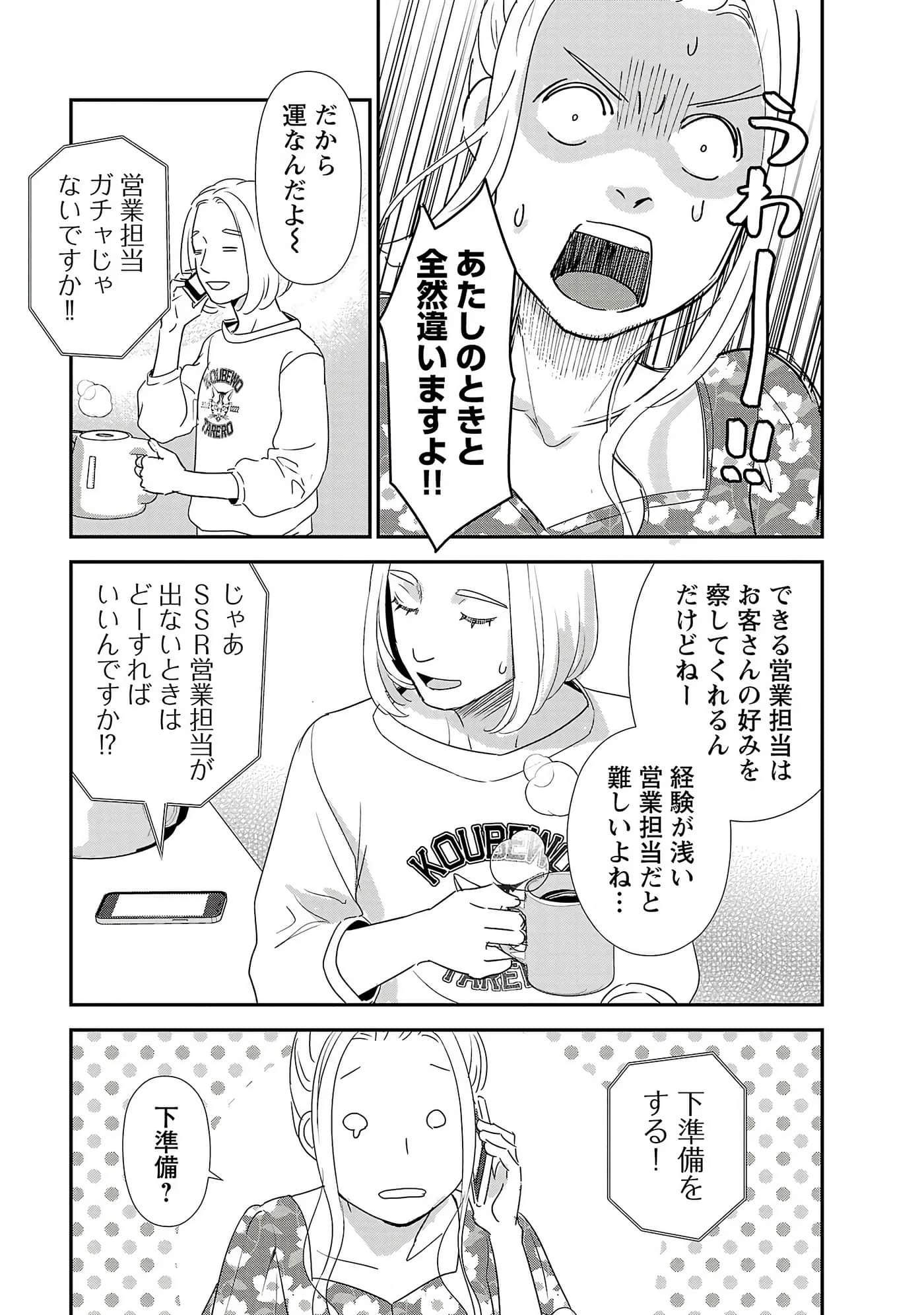 第 155 页