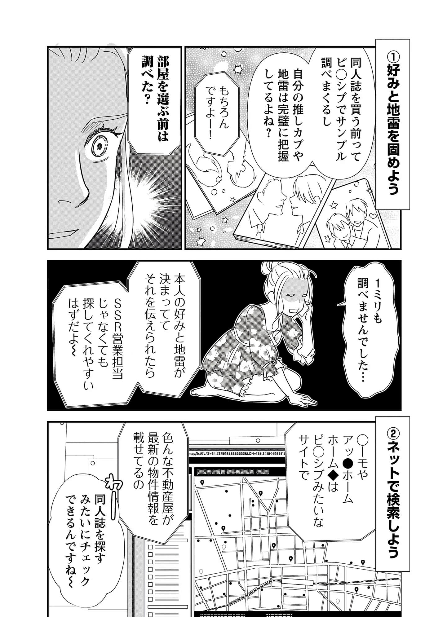 第 156 页