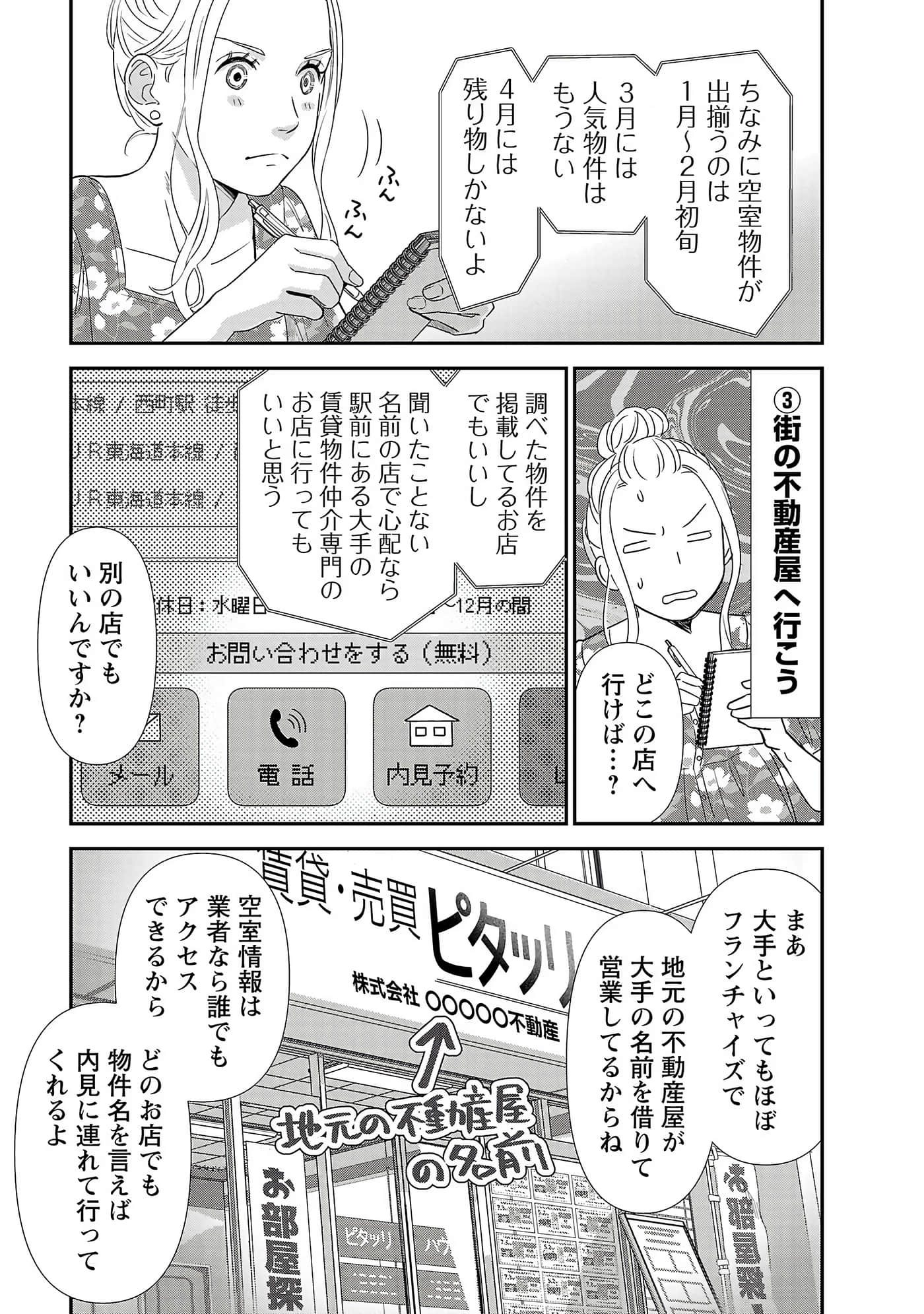 第 157 页