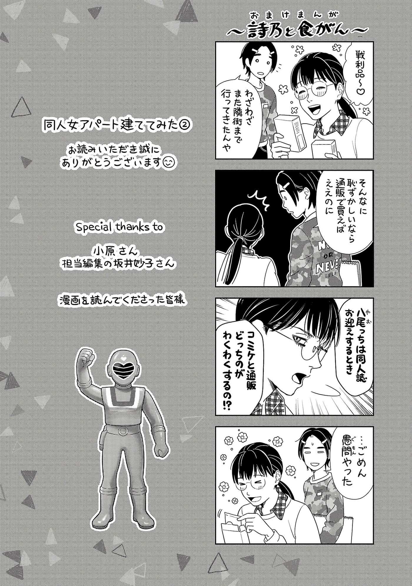 第 159 页