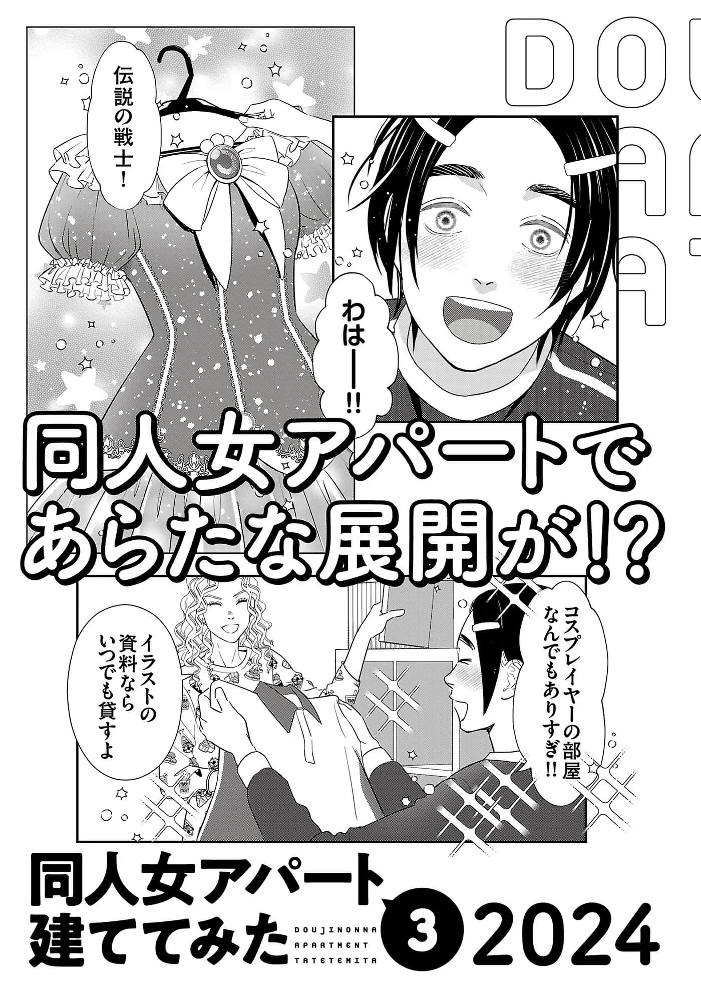 第 161 页