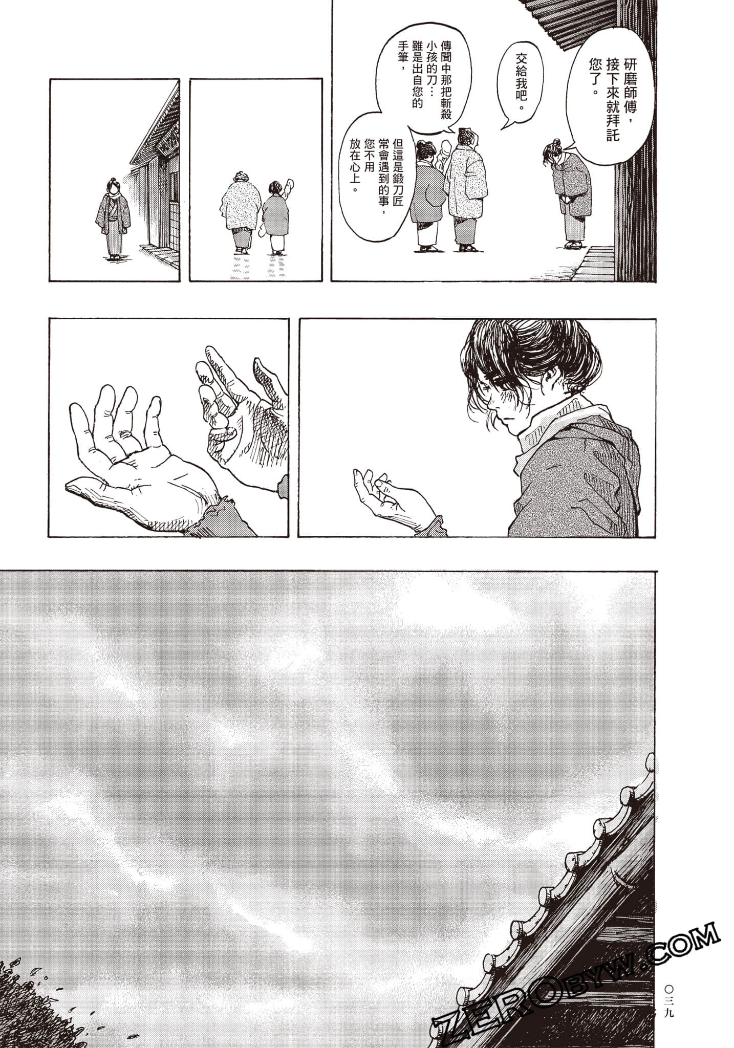 Page 40