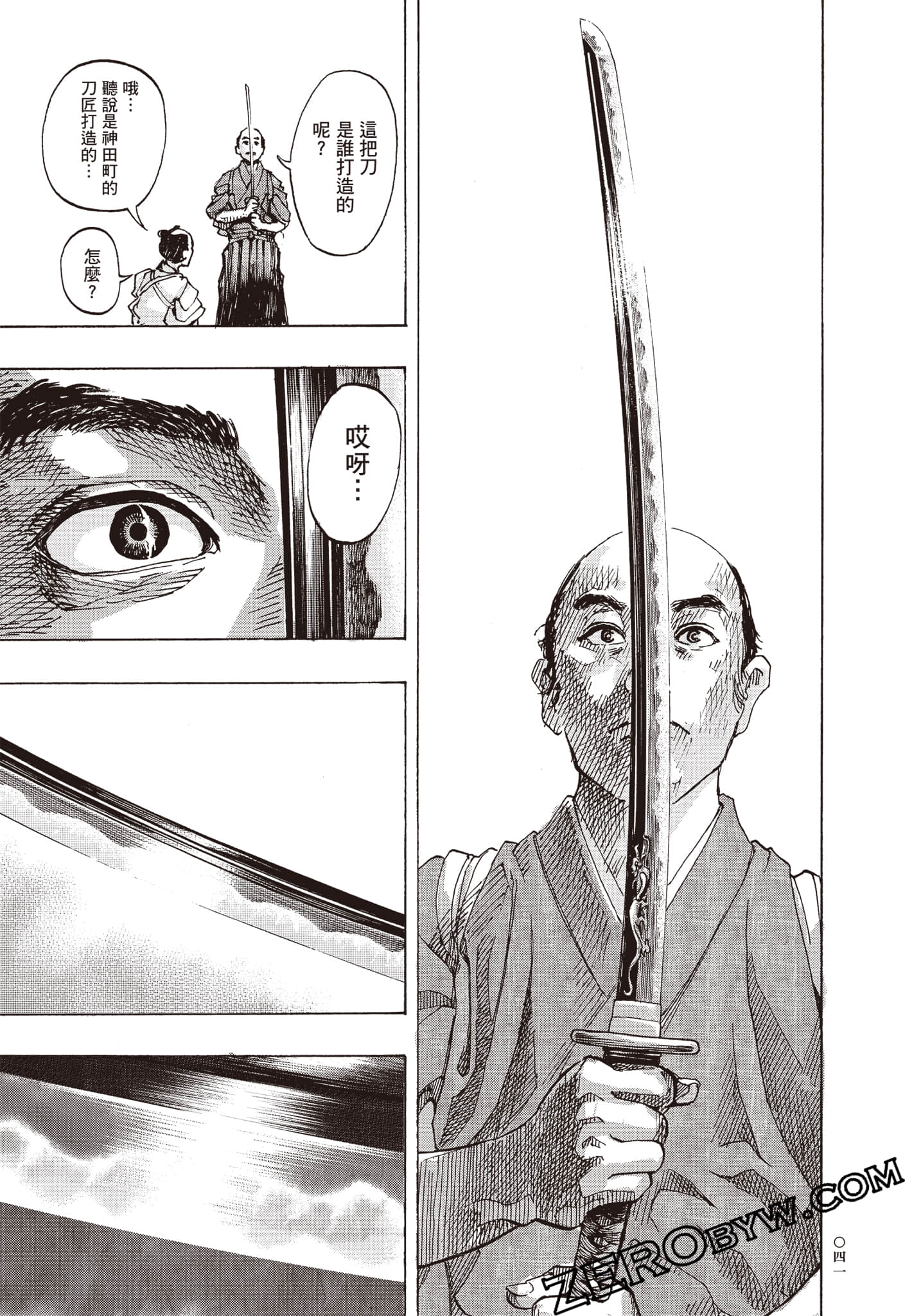 Page 42