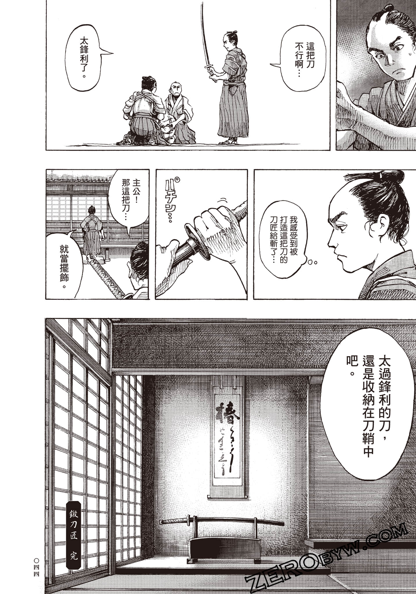Page 45