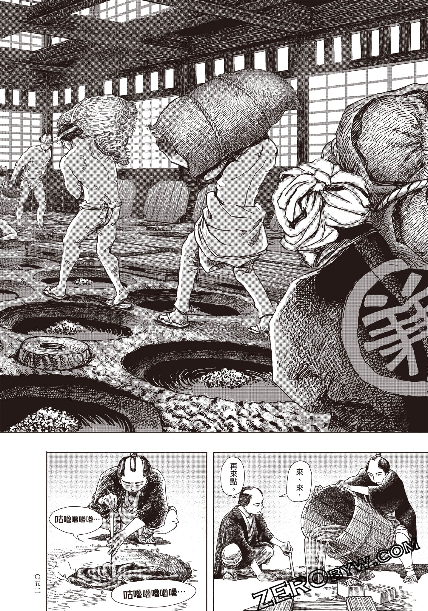 Page 53