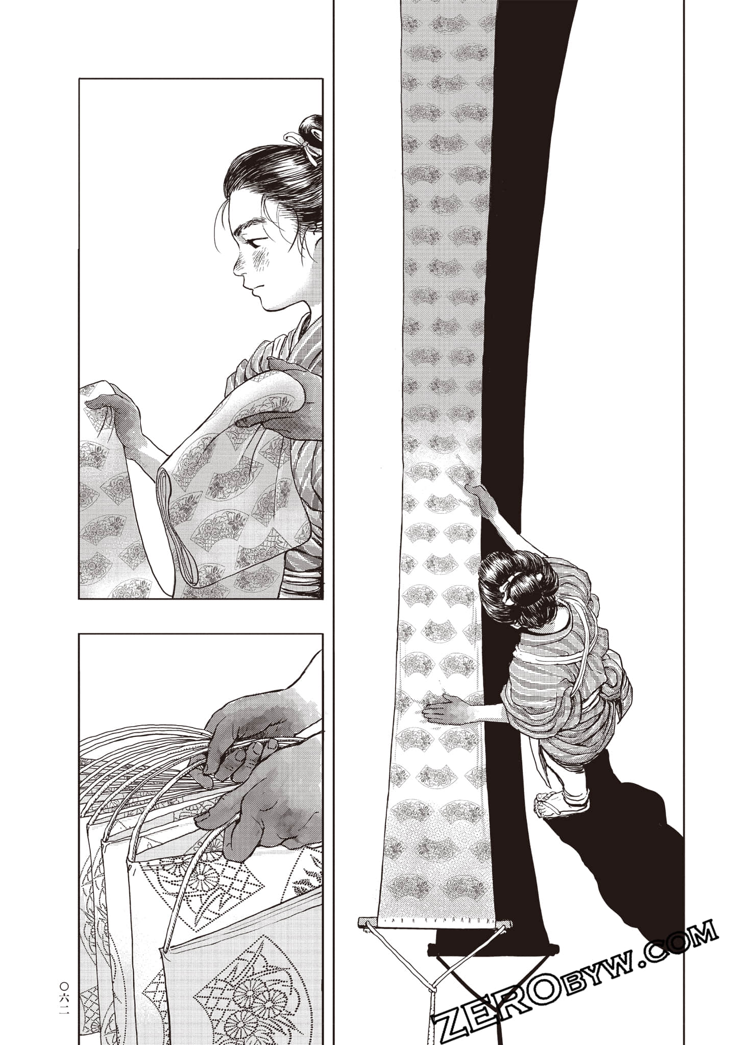 Page 63