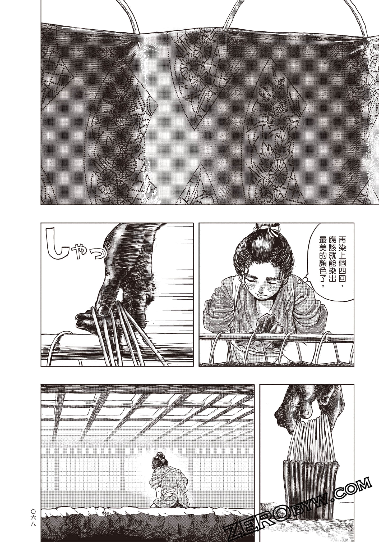 Page 69