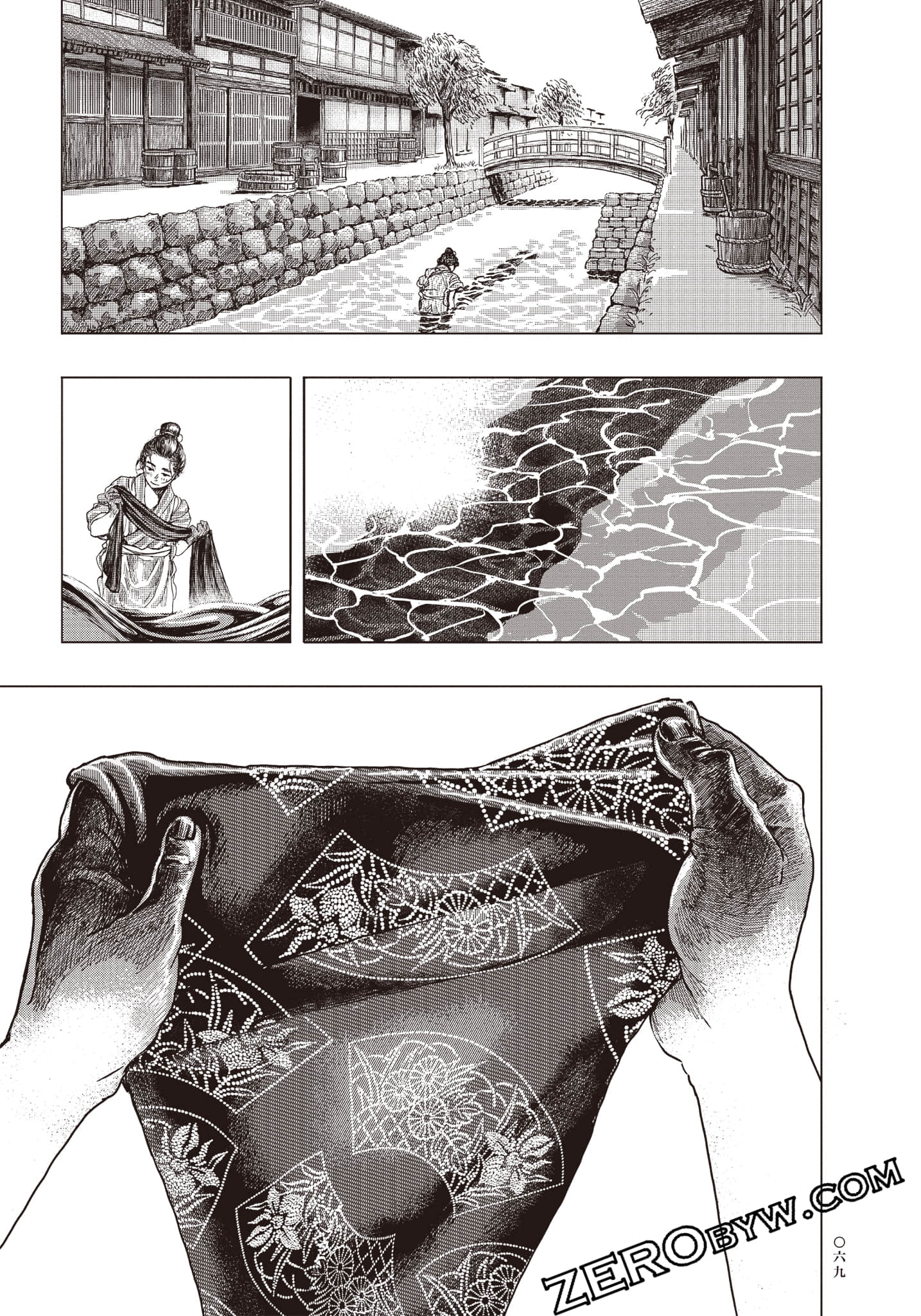 Page 70