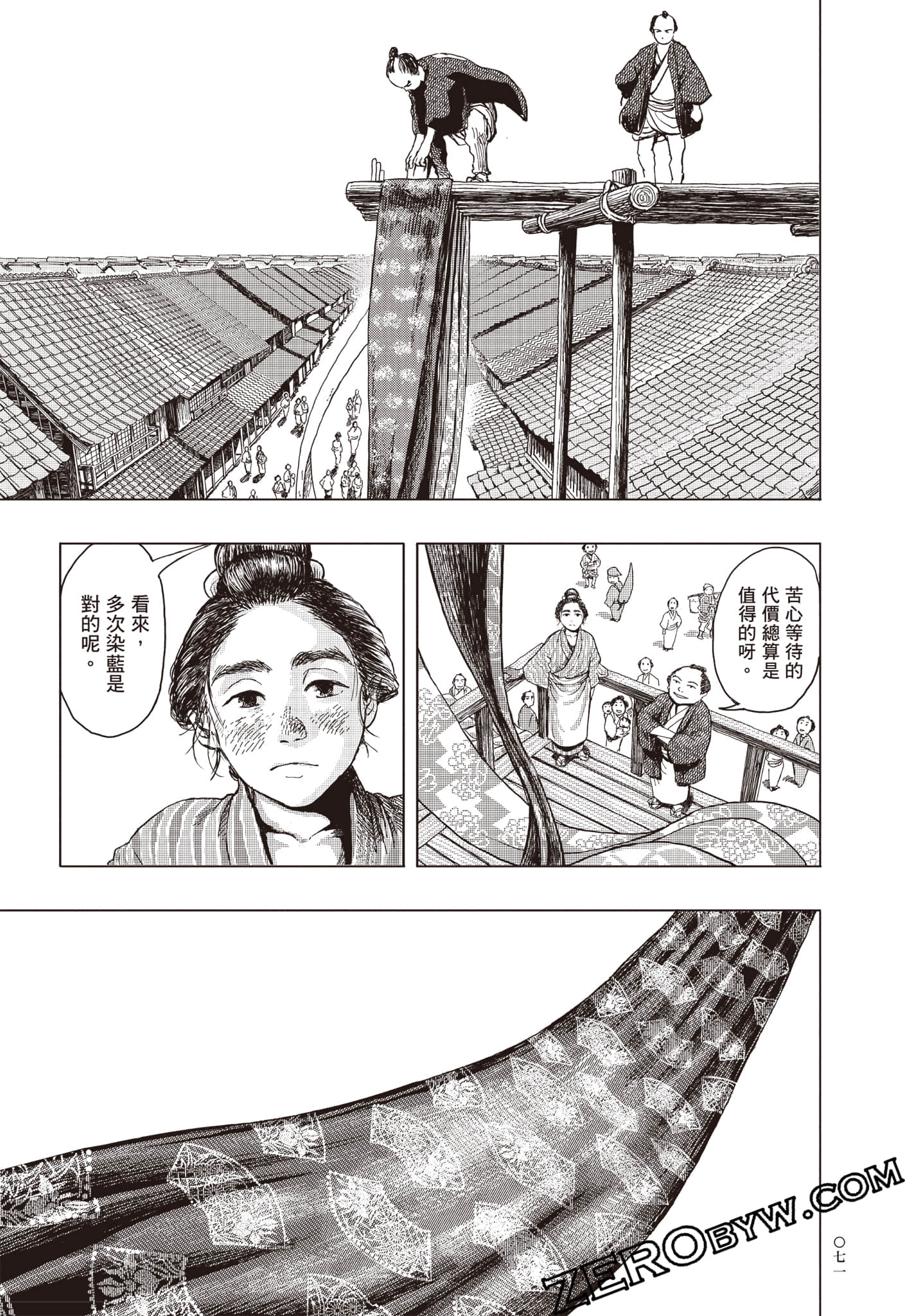 Page 72