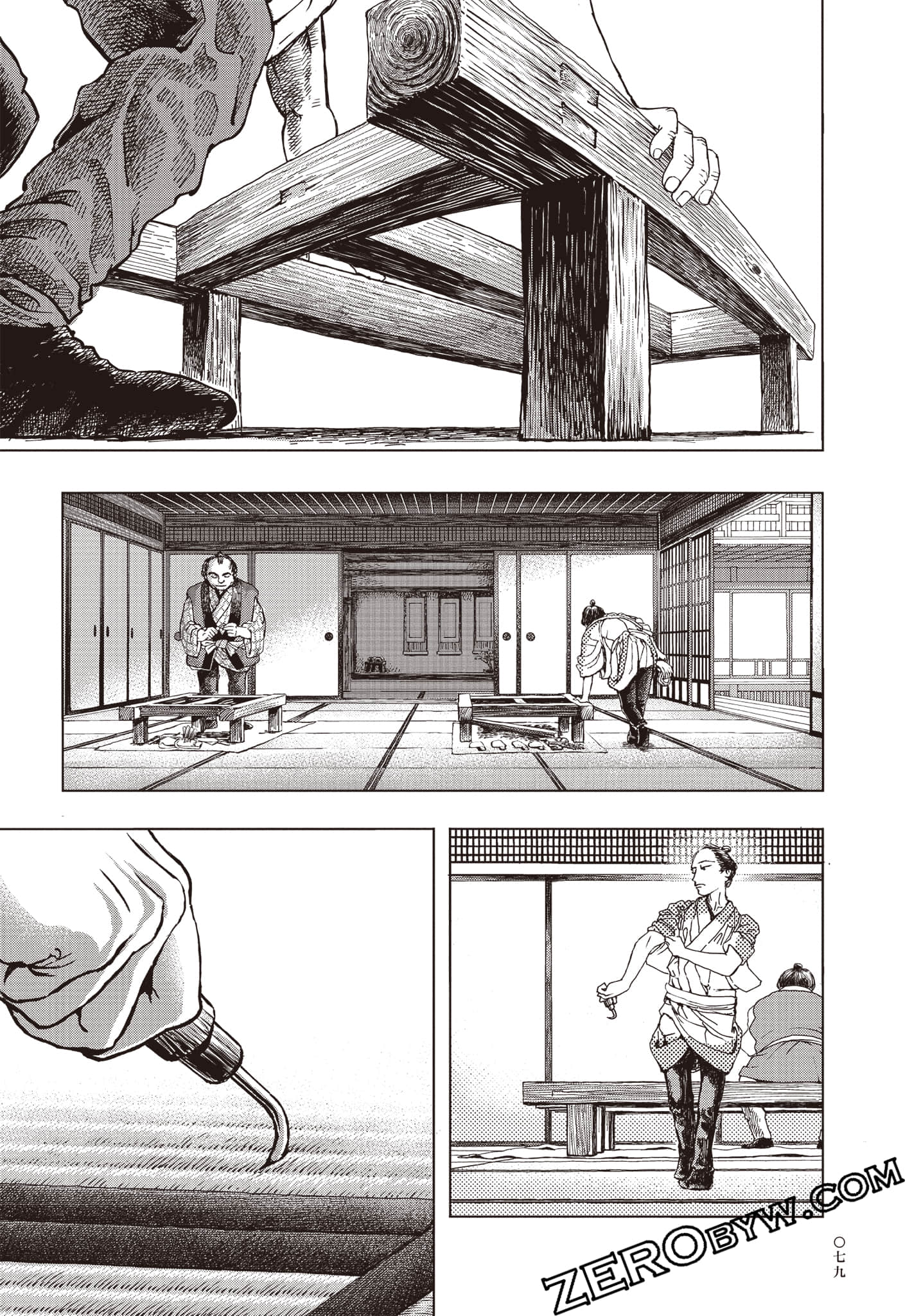 Page 80