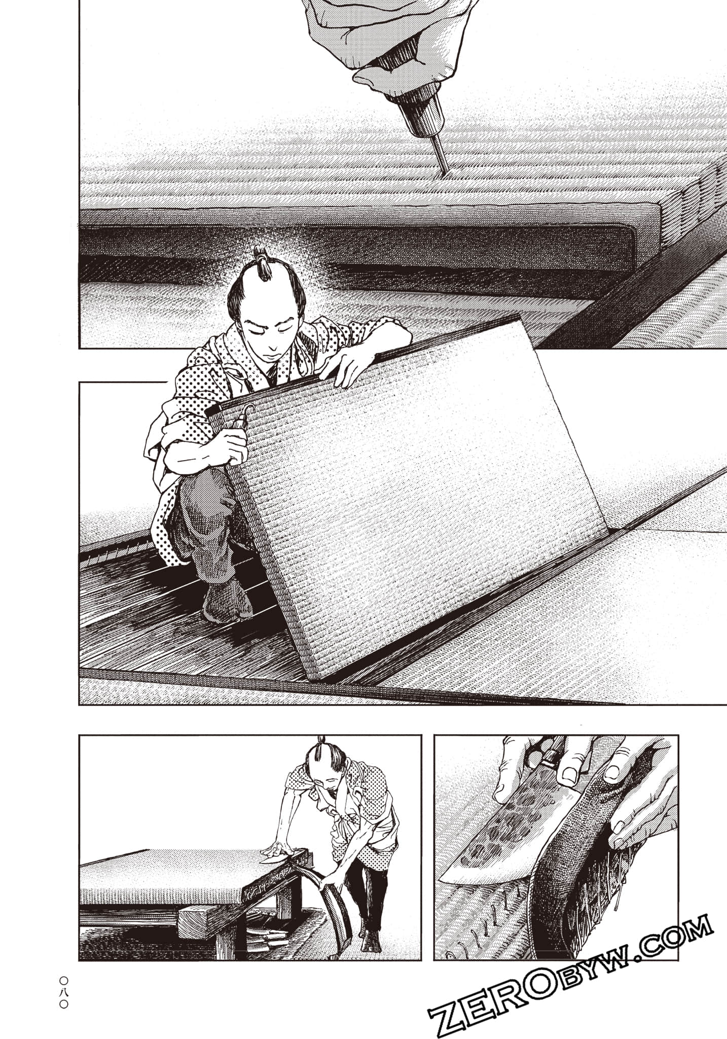 Page 81