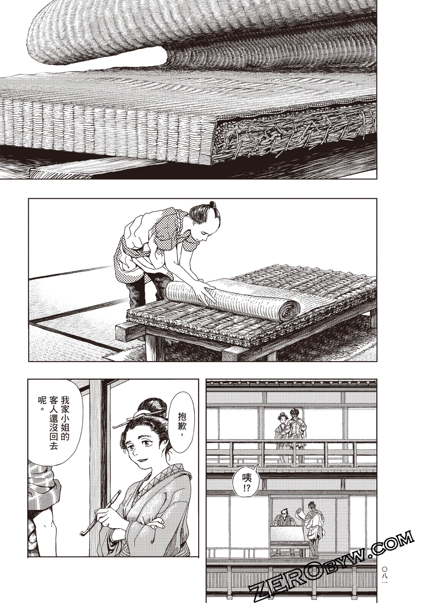 Page 82