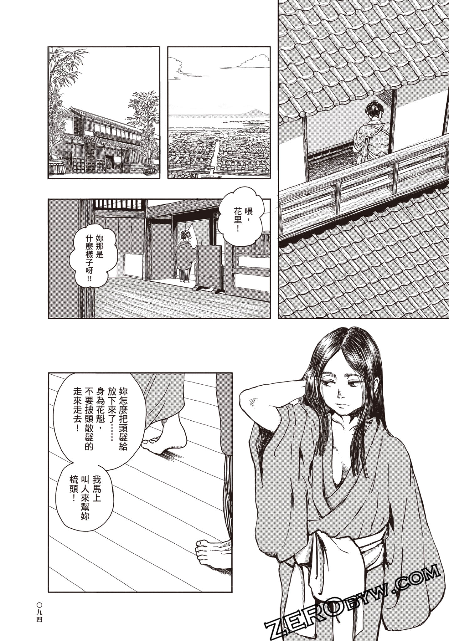 Page 95
