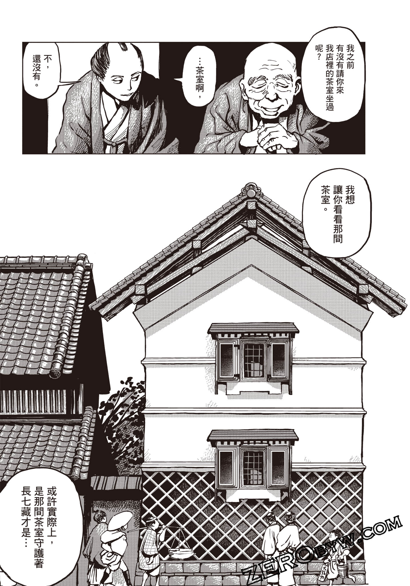 Page 110