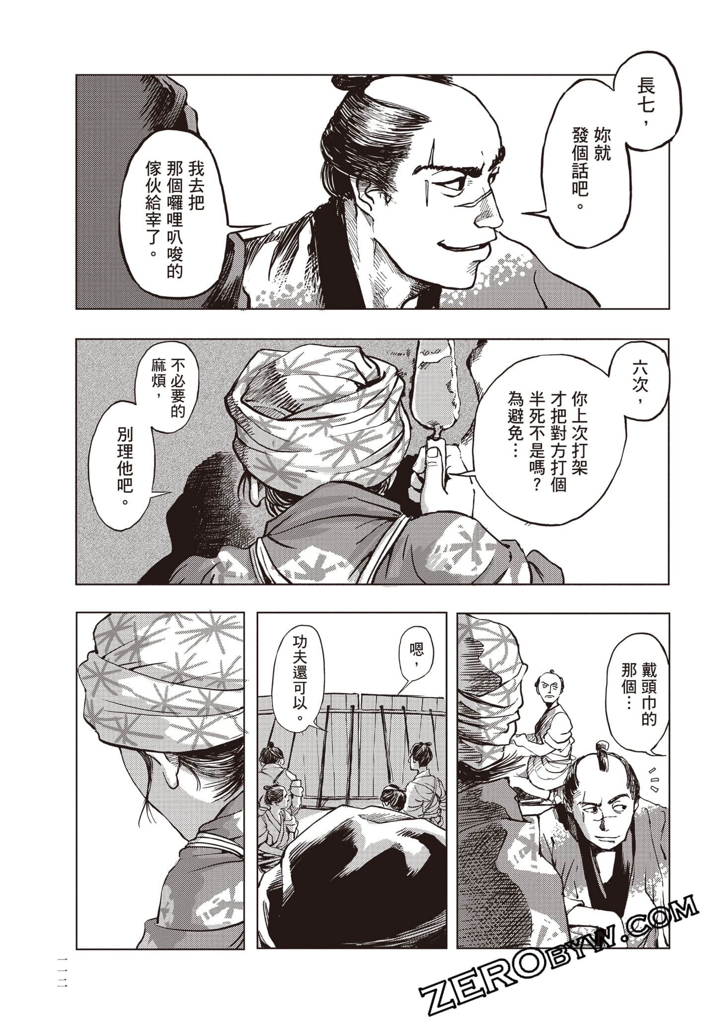 Page 113