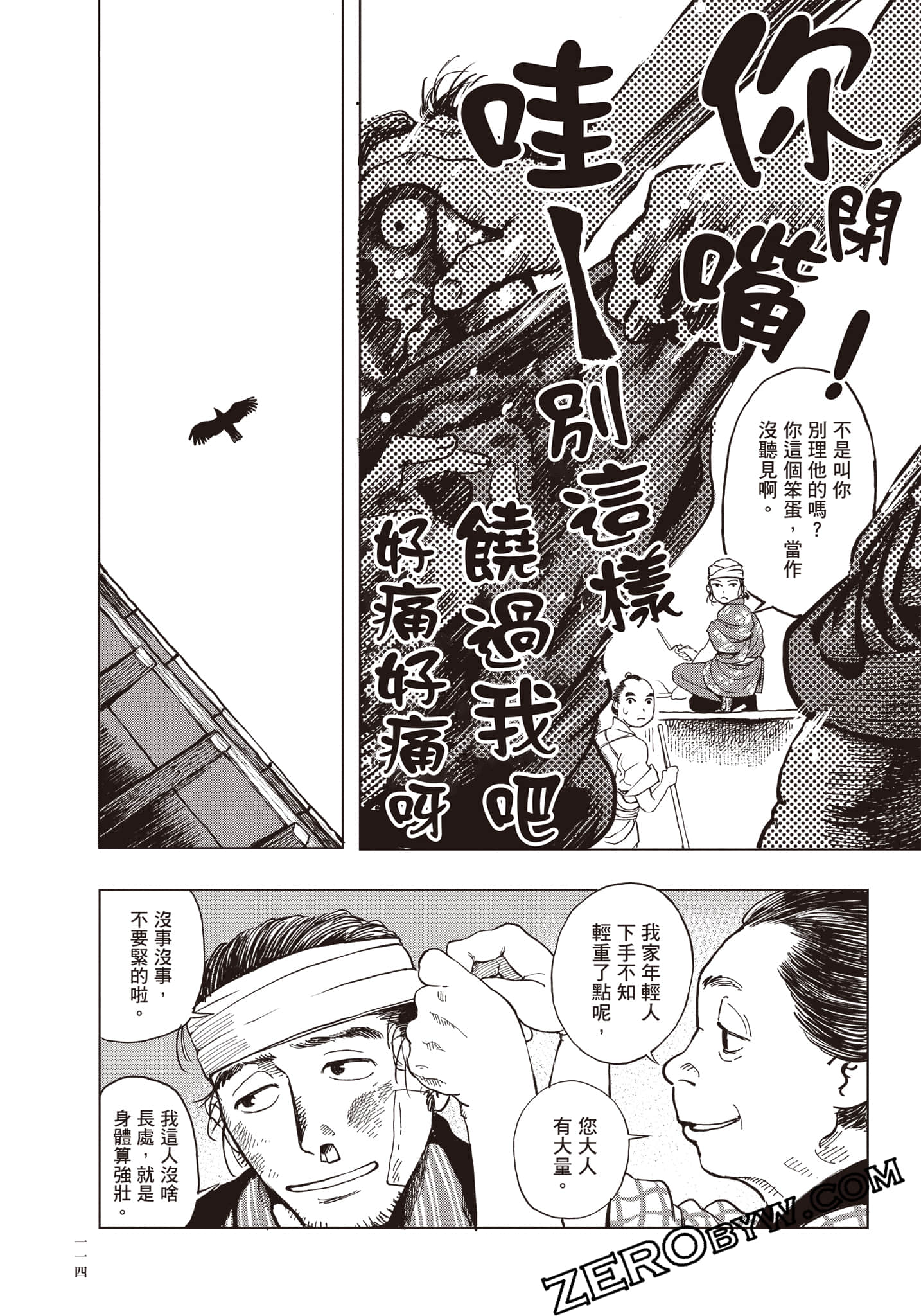 Page 115