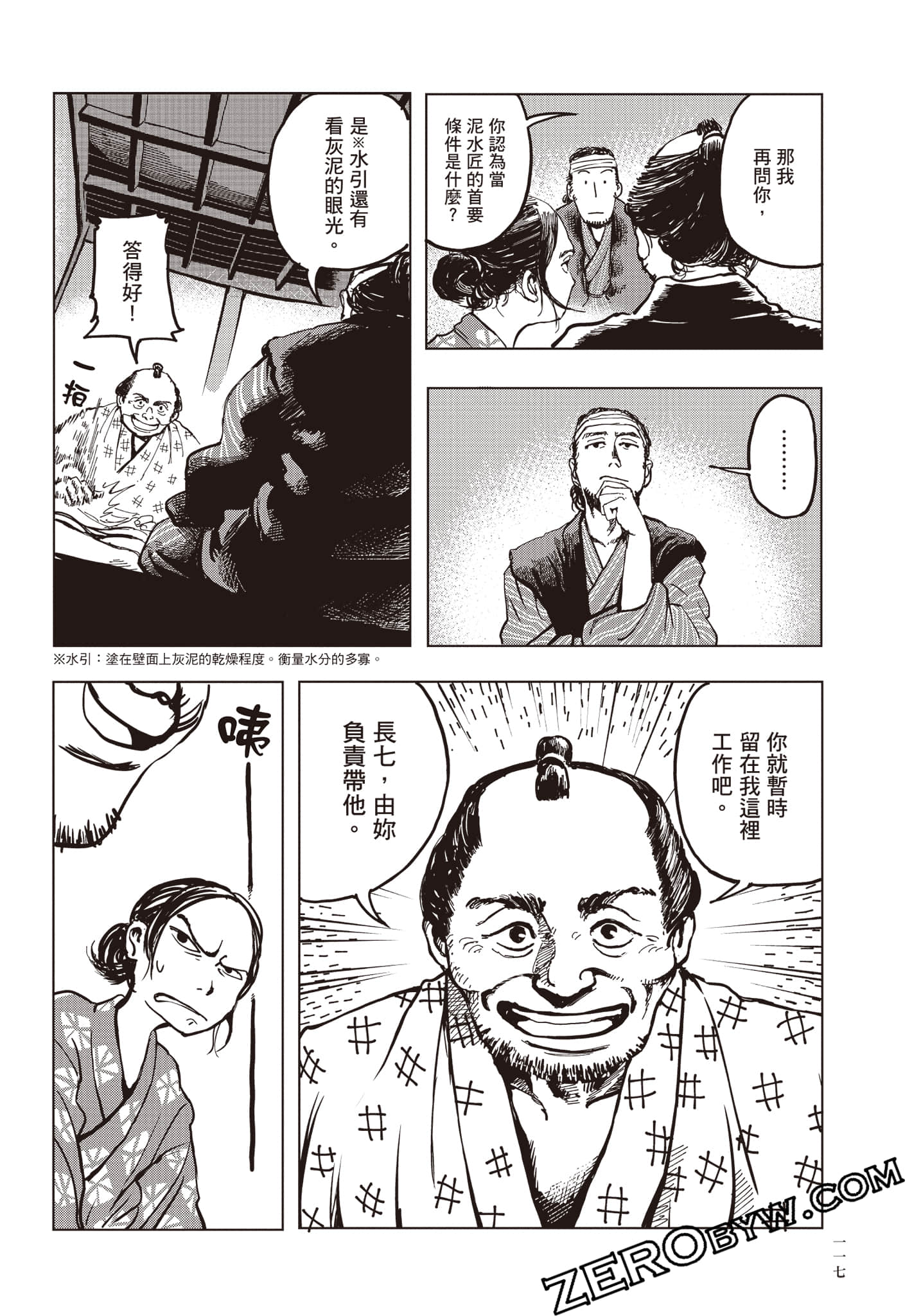 Page 118
