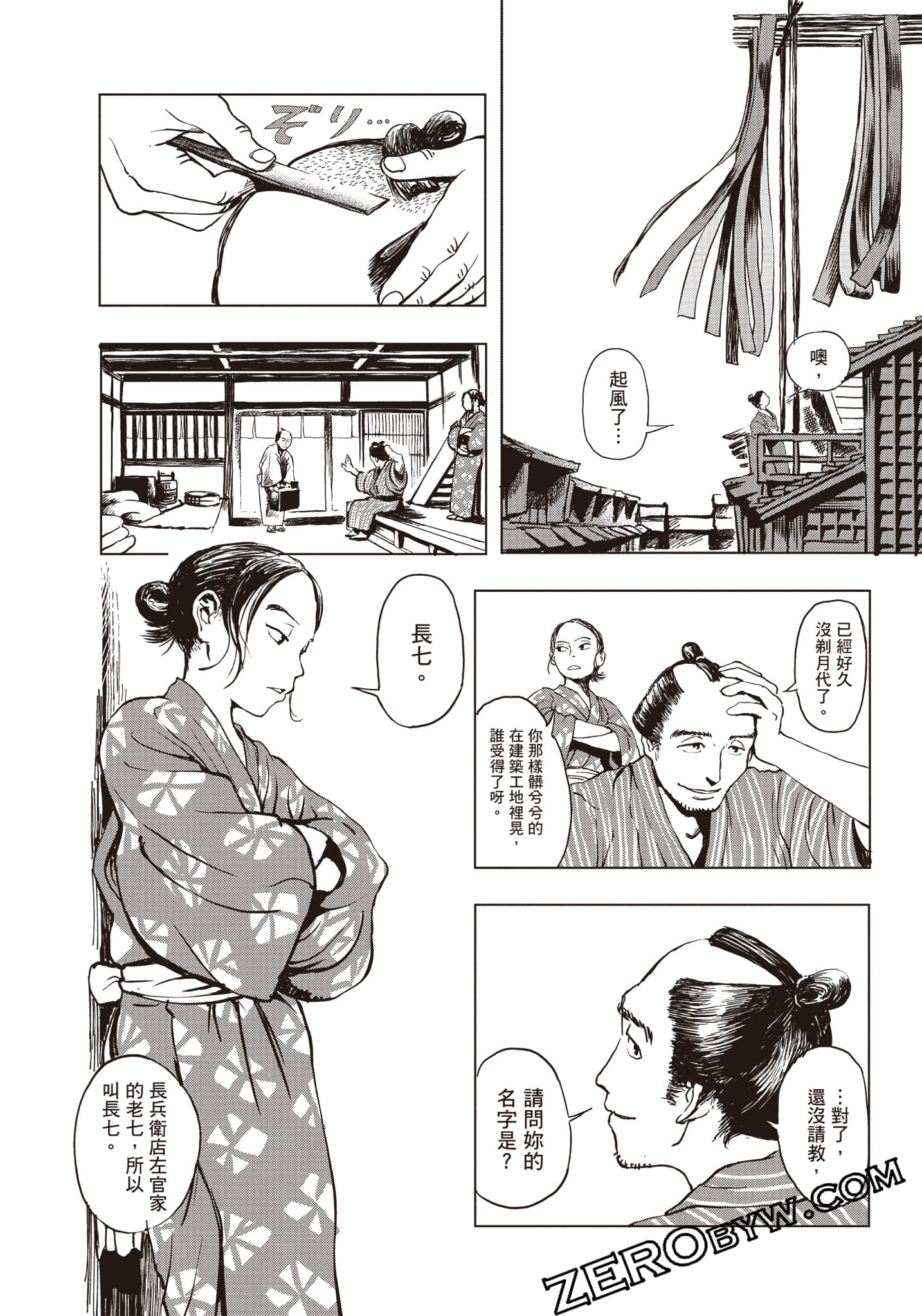 Page 119