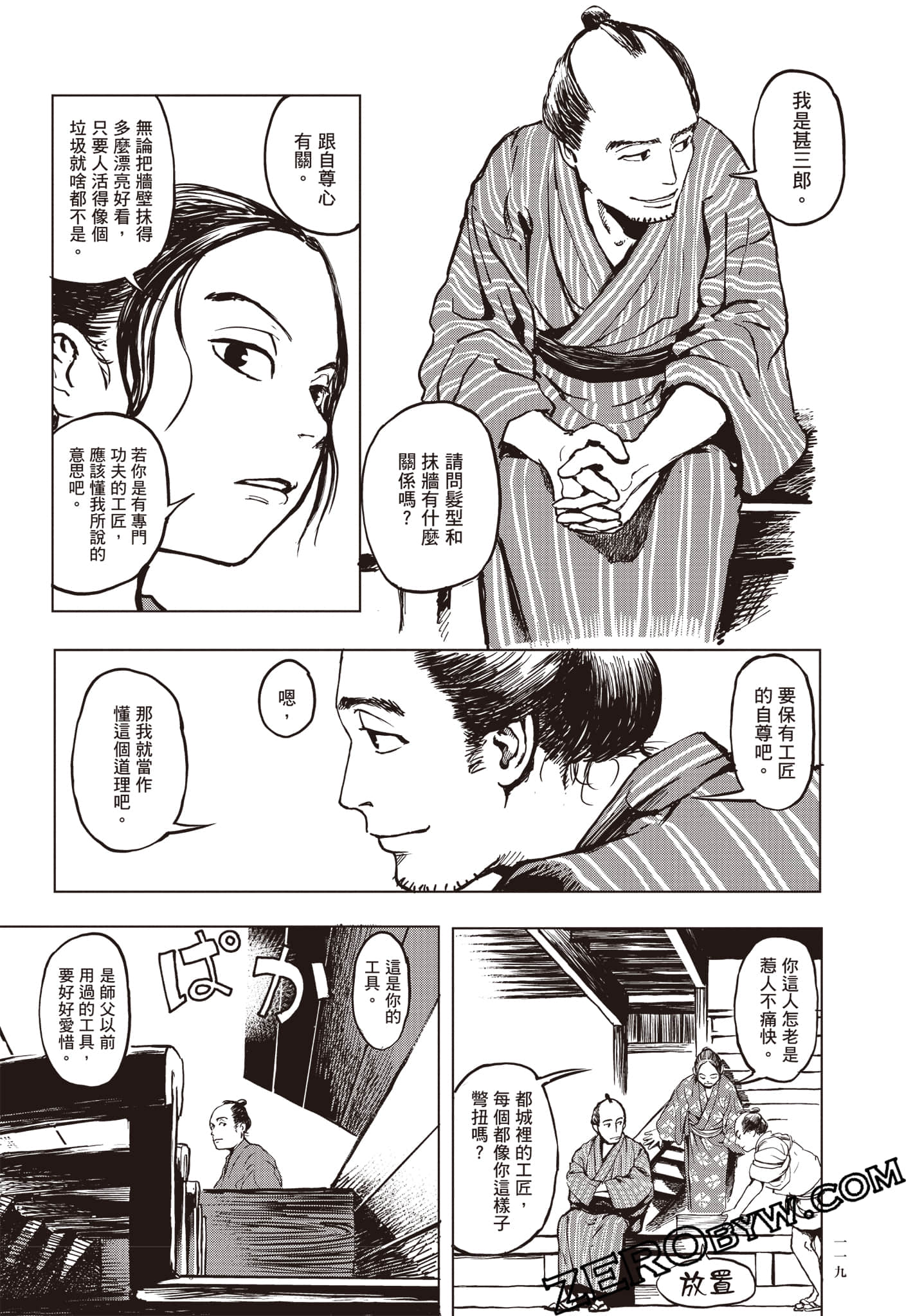 Page 120