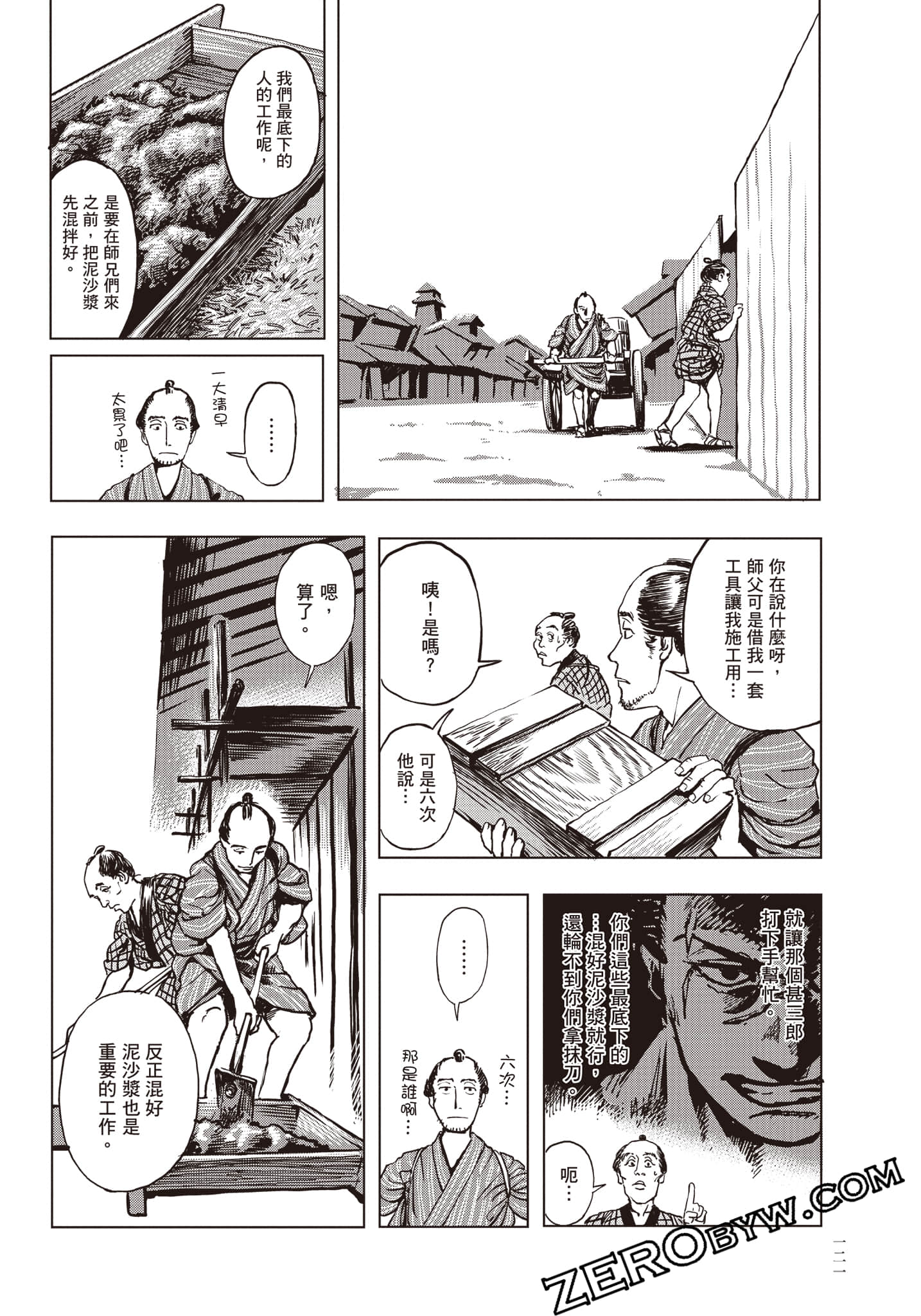 Page 122