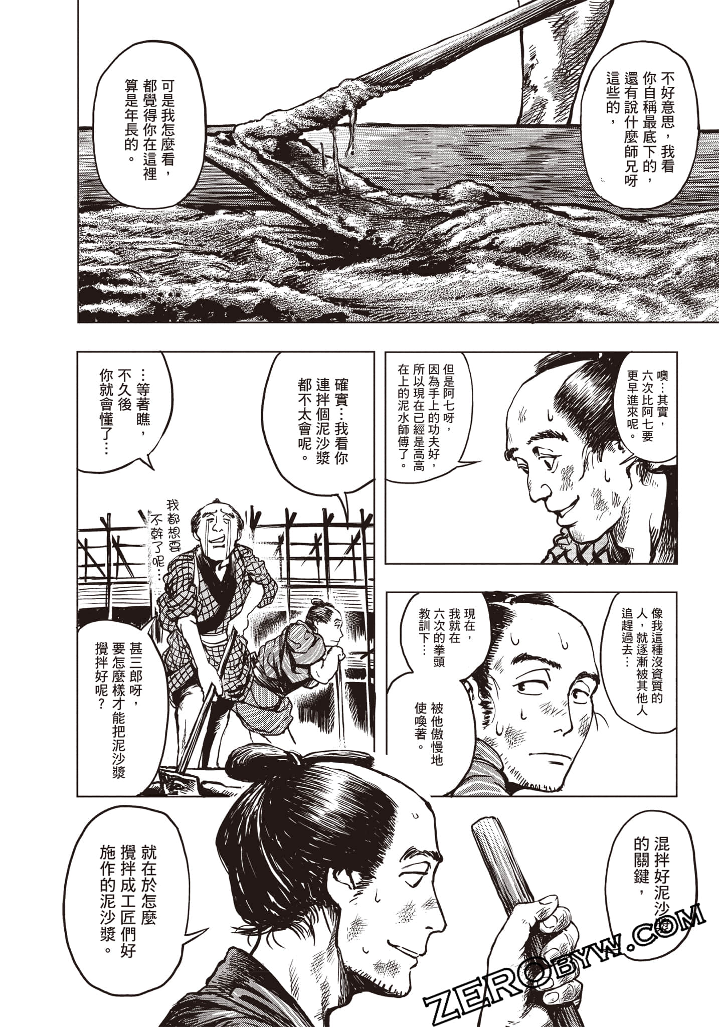 Page 123