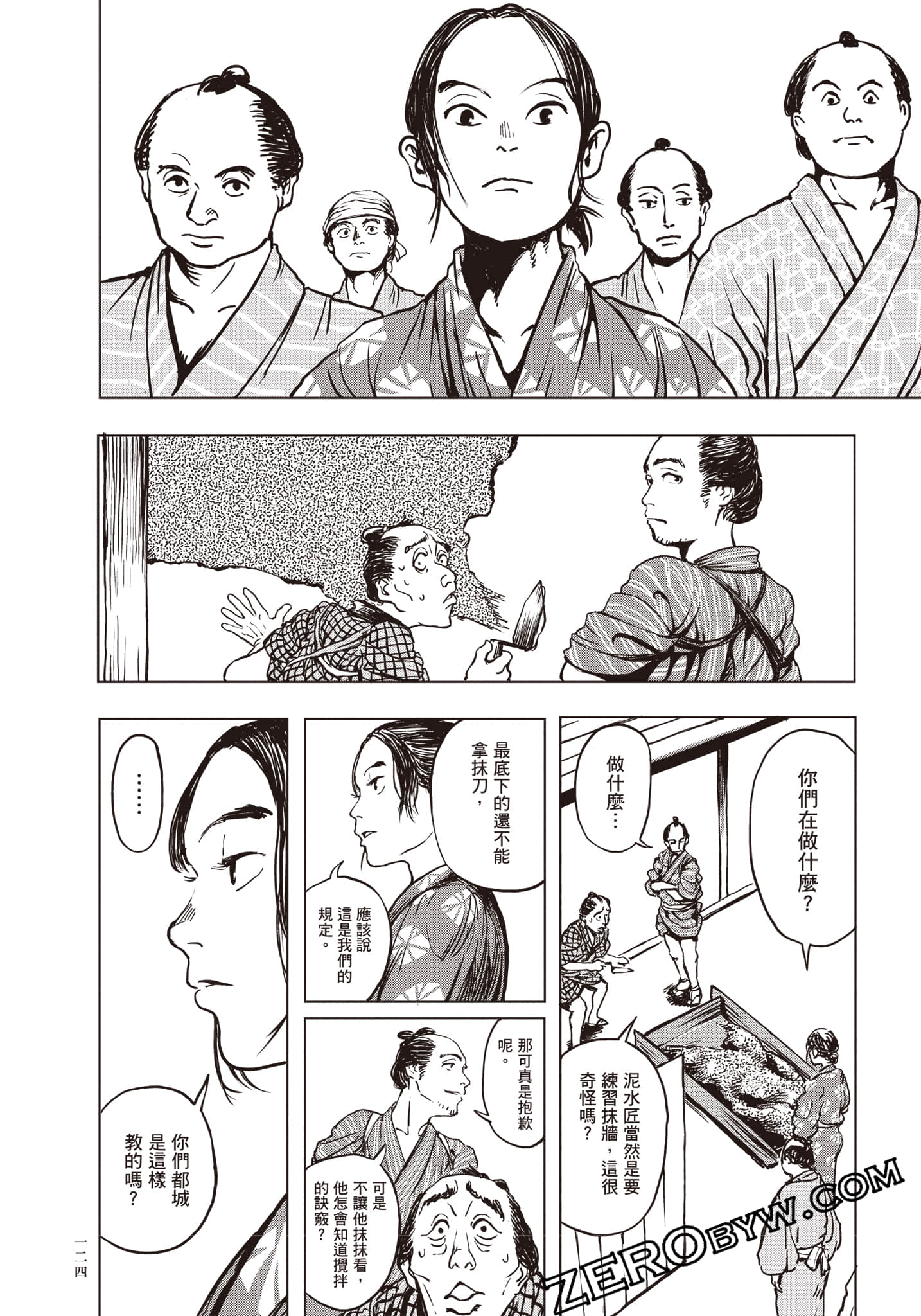 Page 125