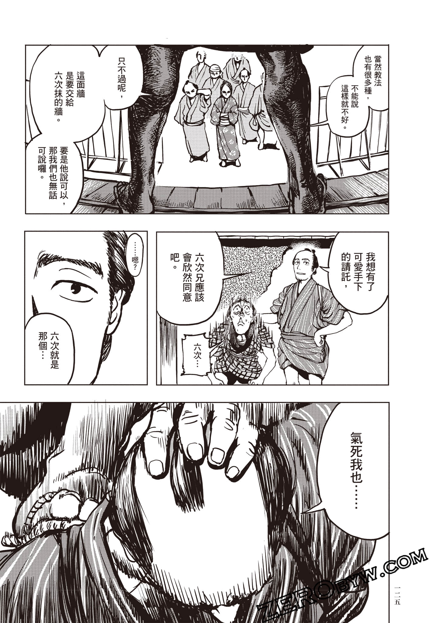 Page 126