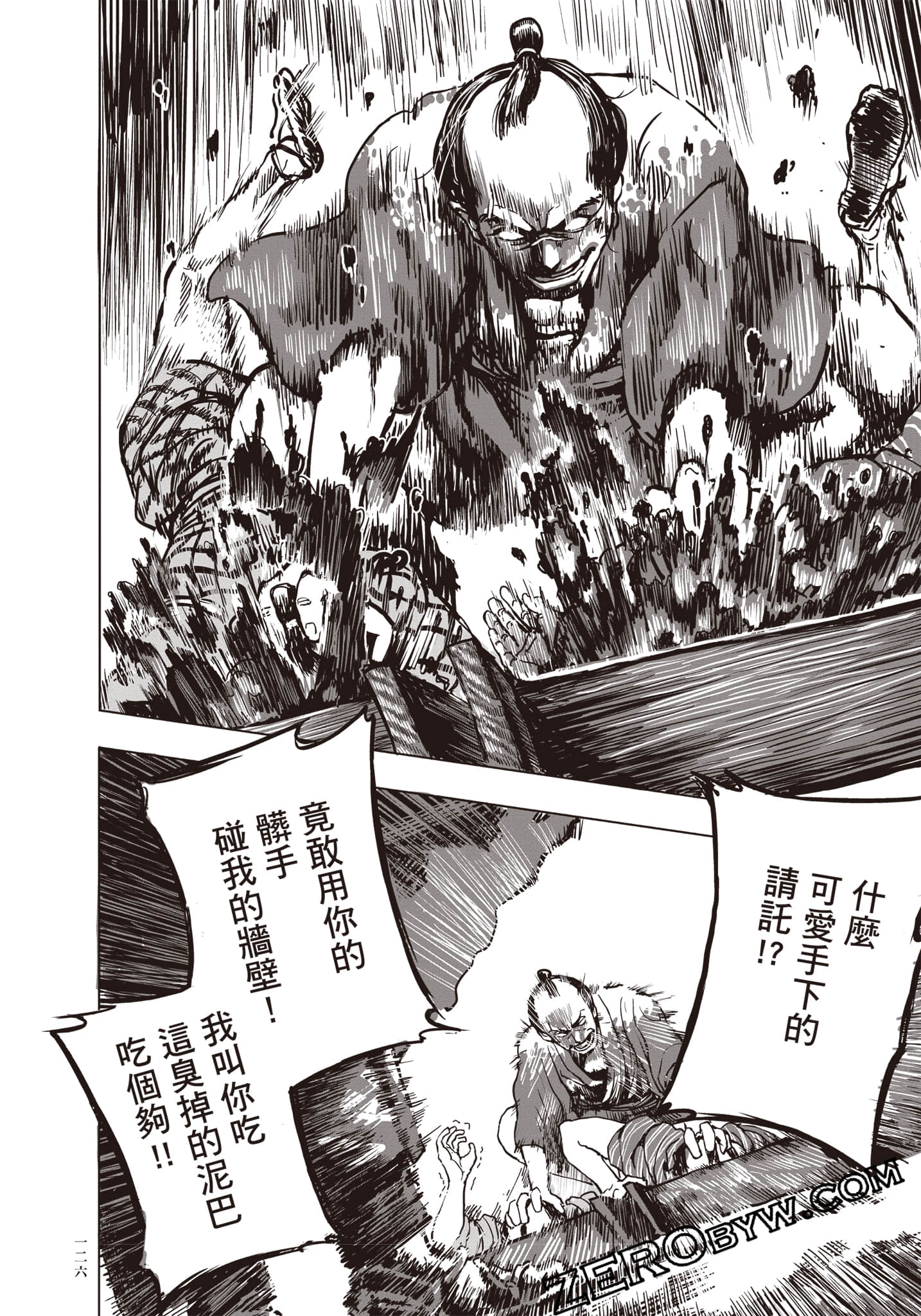 Page 127
