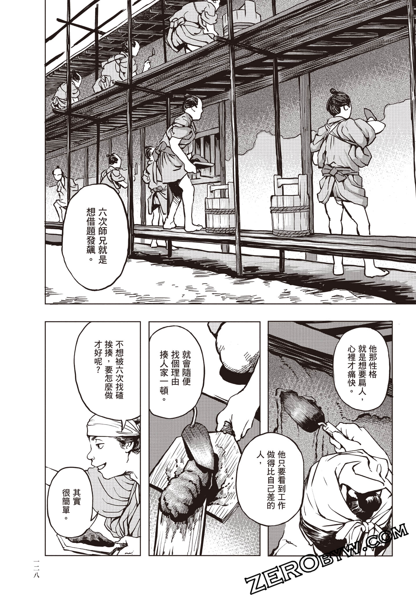 Page 129