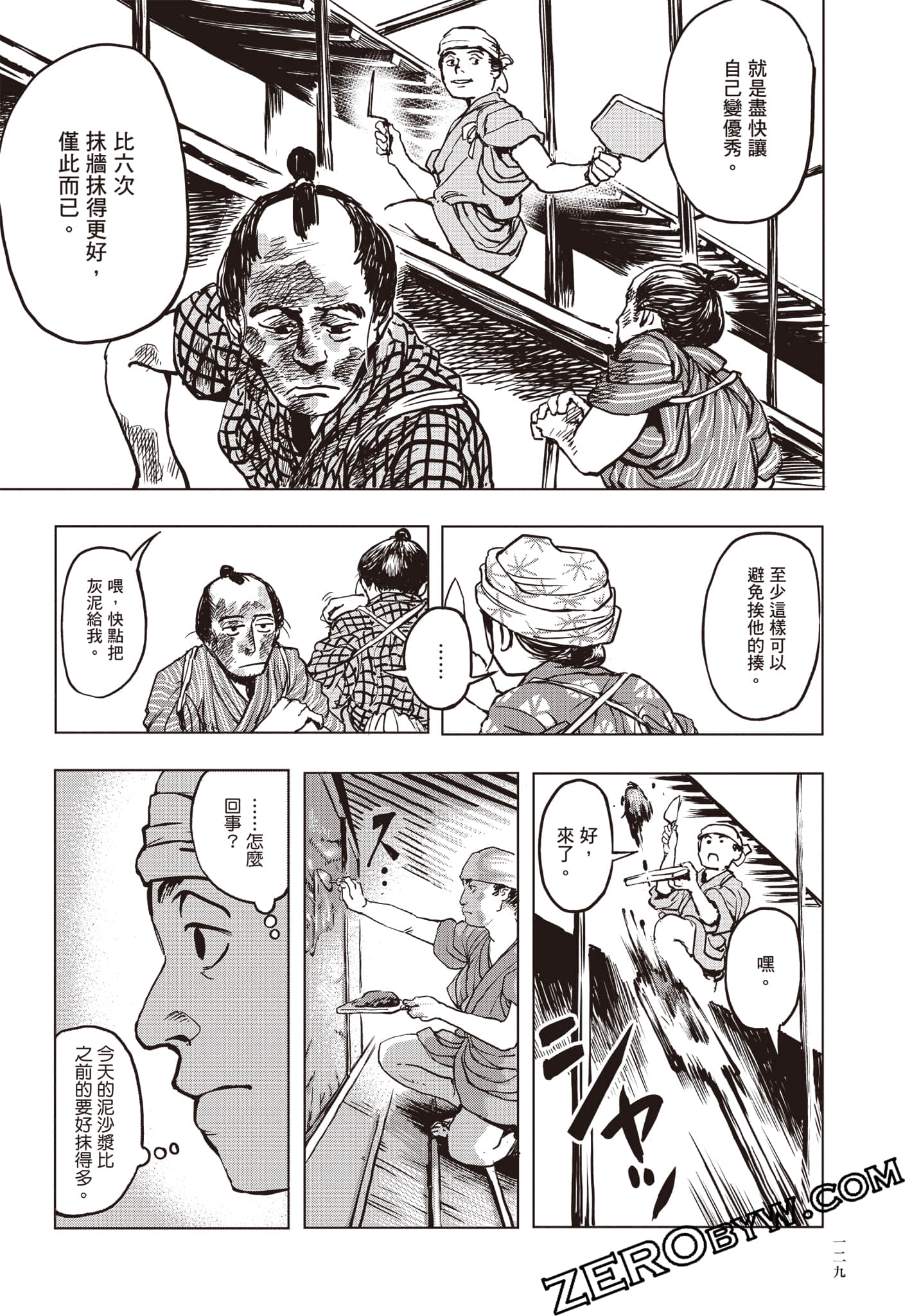 Page 130