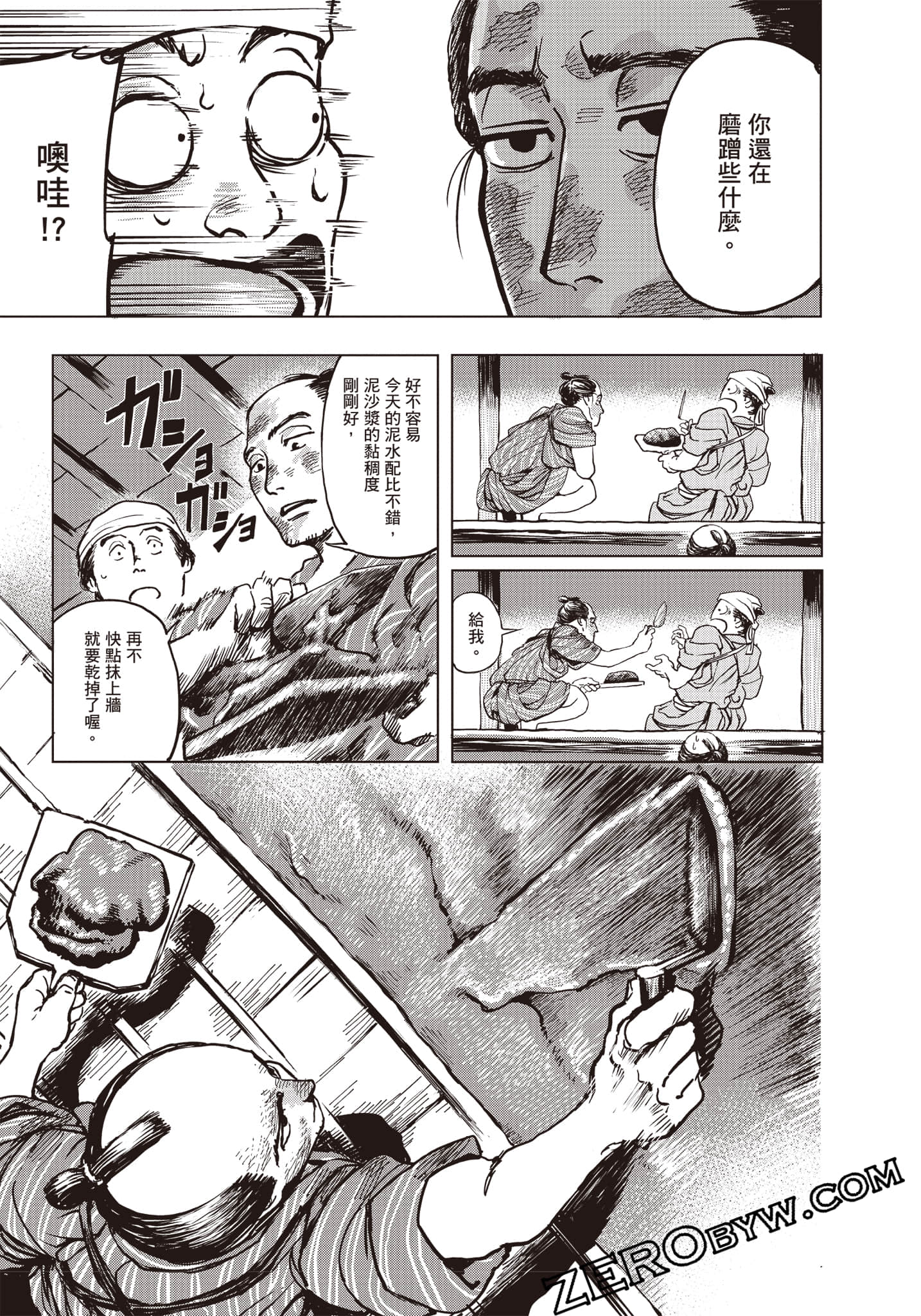 Page 132