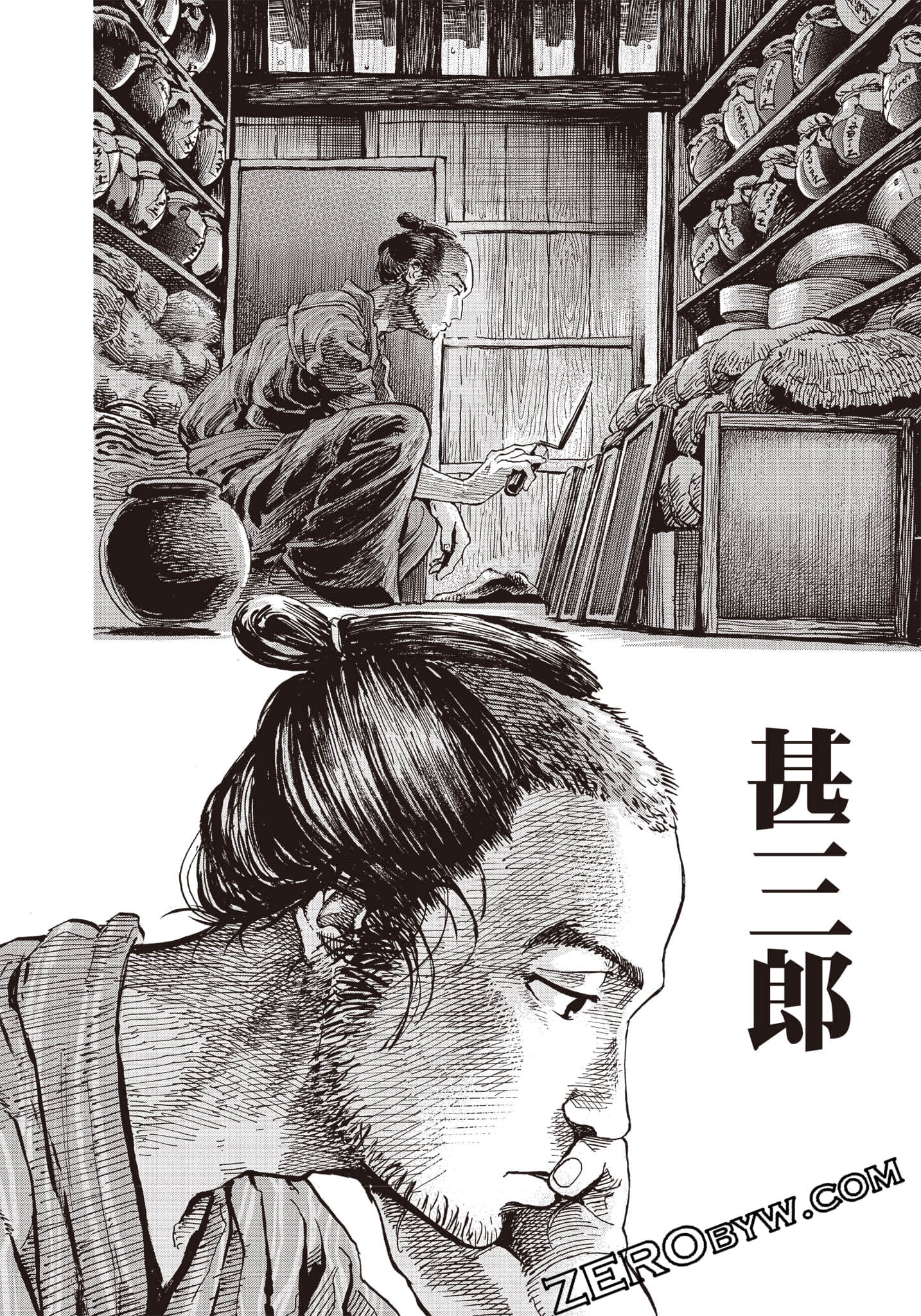 Page 145