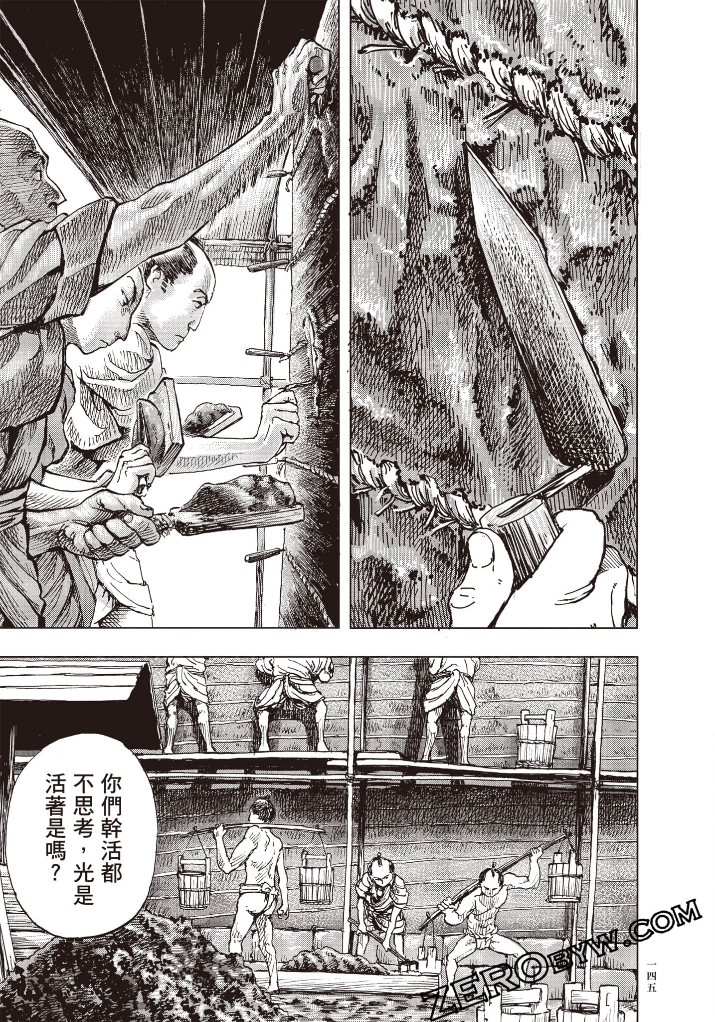 Page 146