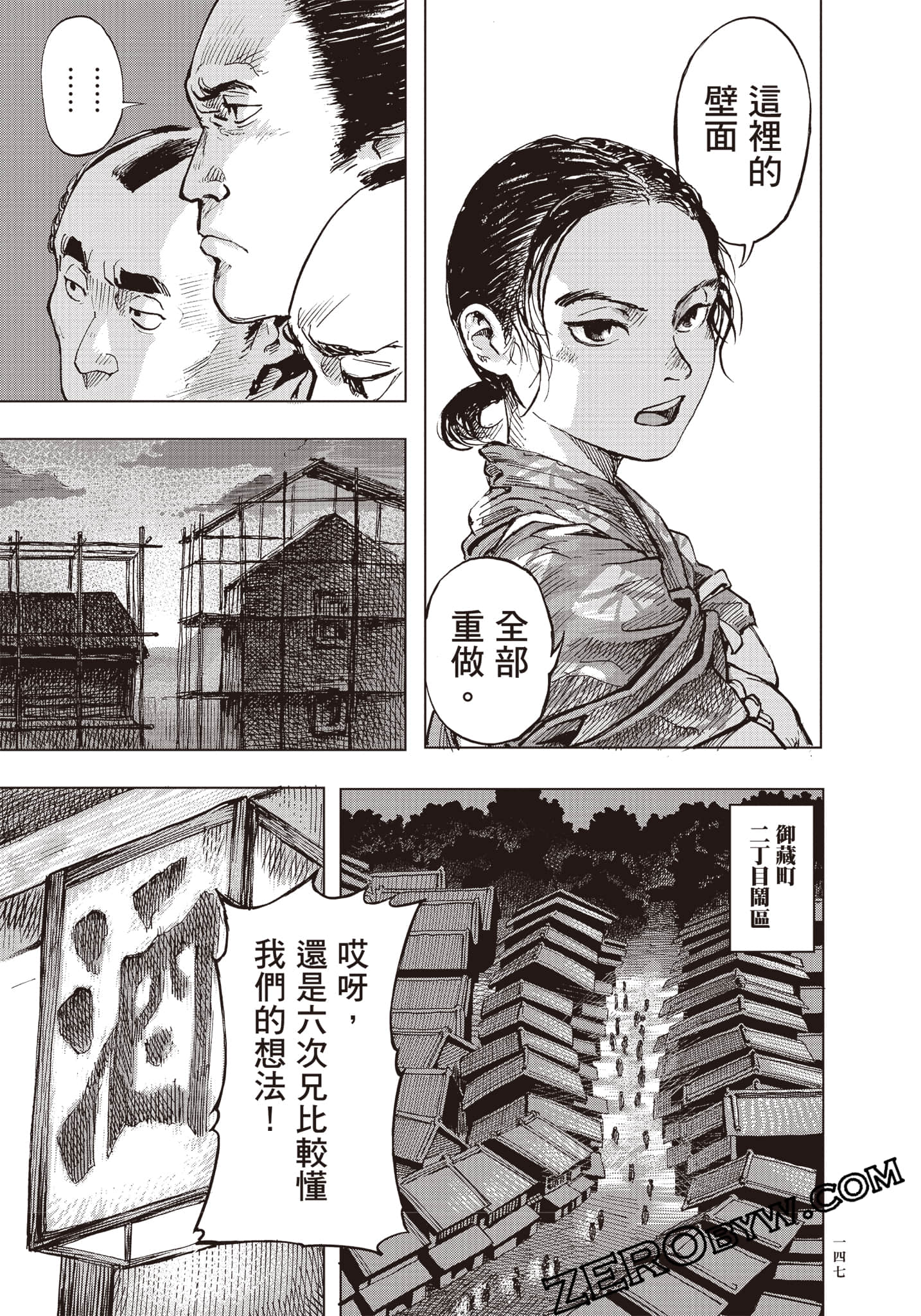 Page 148