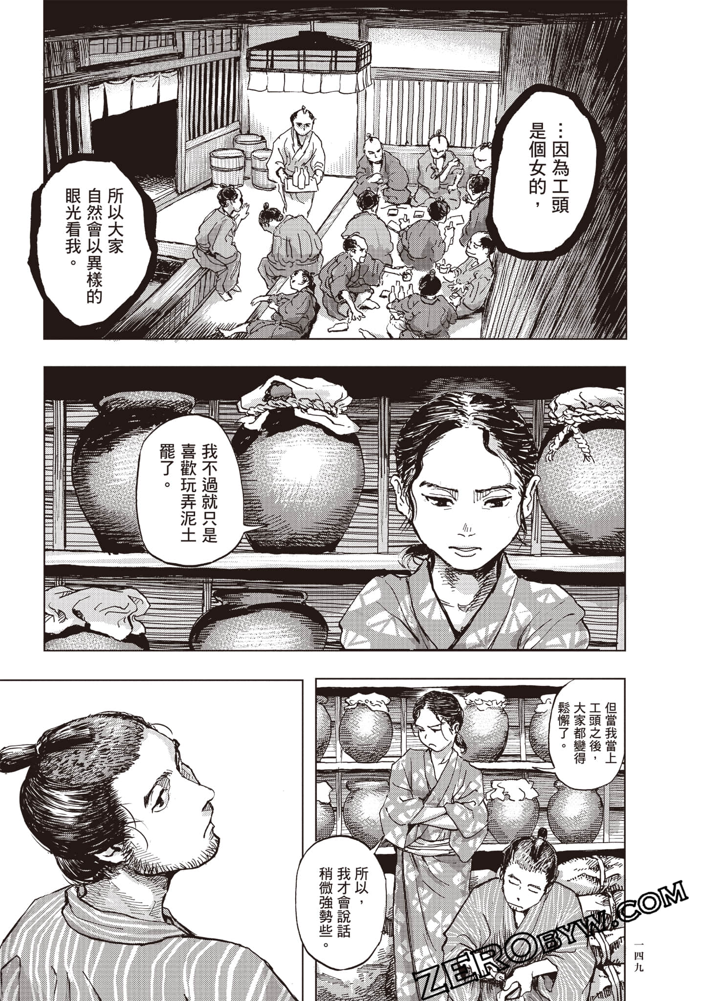 Page 150
